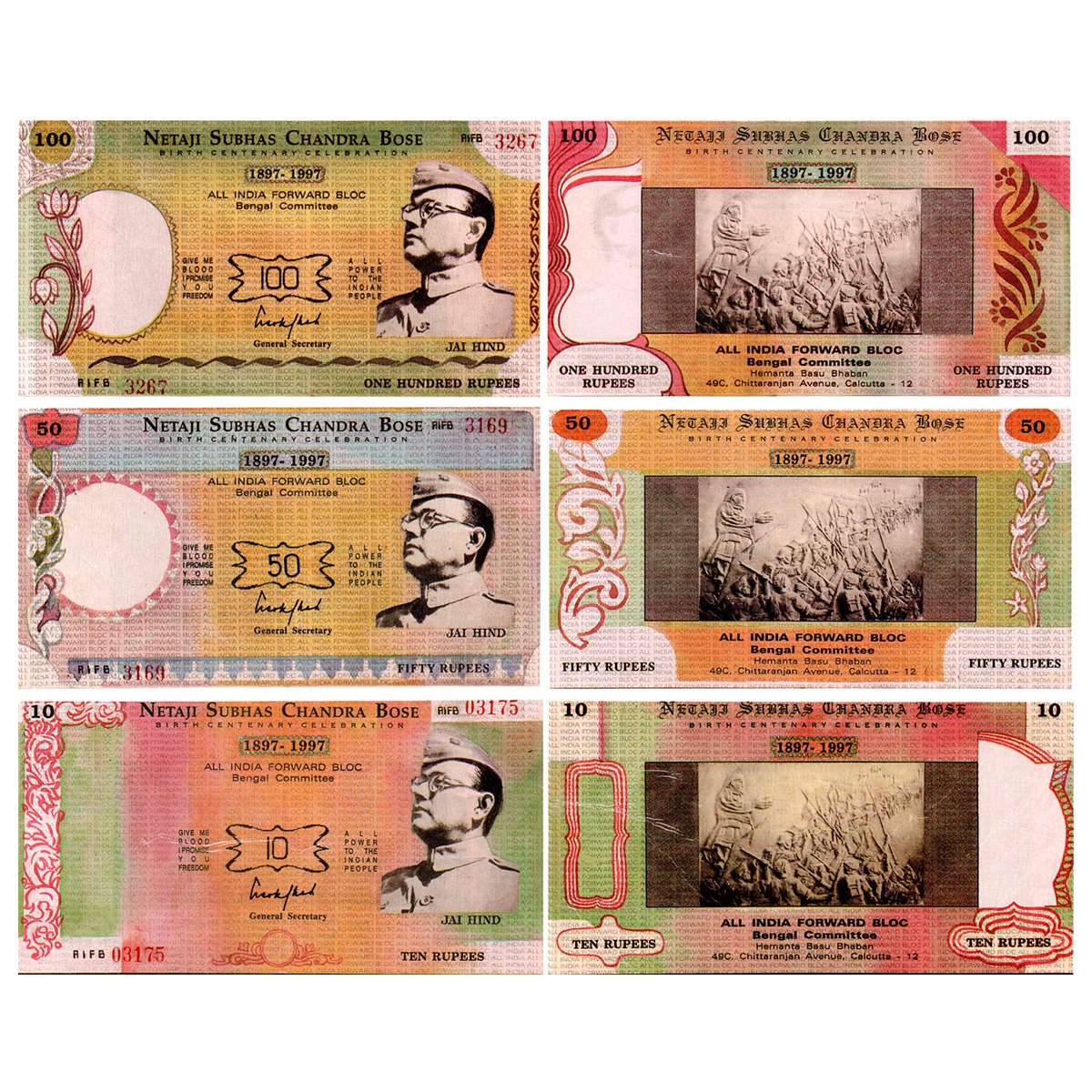 Paper, Set of 3 Fantacy Notes of Netaji Subhas Chnadra Bose Birth Centenary Celebrations, 