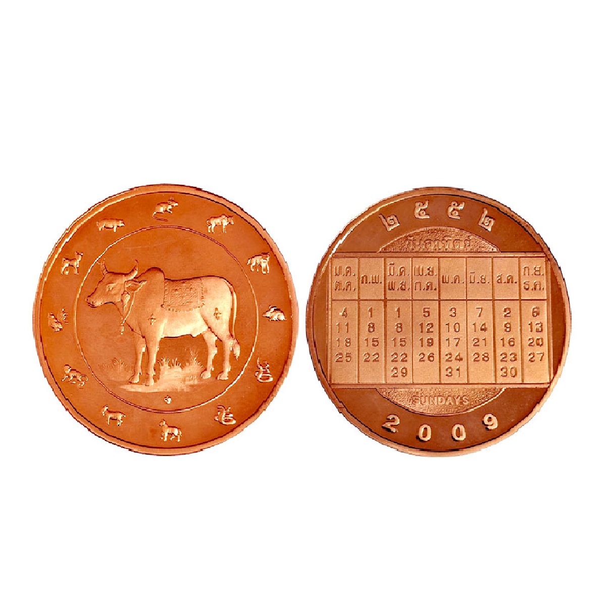 Thailand, Copper, Proof, 2009, with the calander having Sundays, a bull in centre with oth