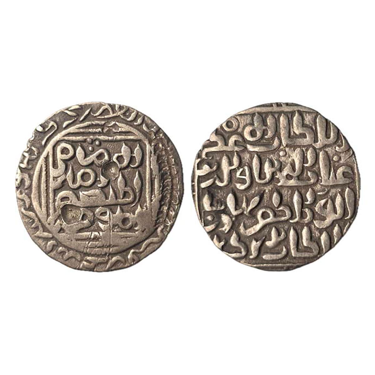 Bengal Sultanate, Ghiyas ud din Bahadur Shah (AD 1310-1323), Silver, Tanka, Al Momin type.