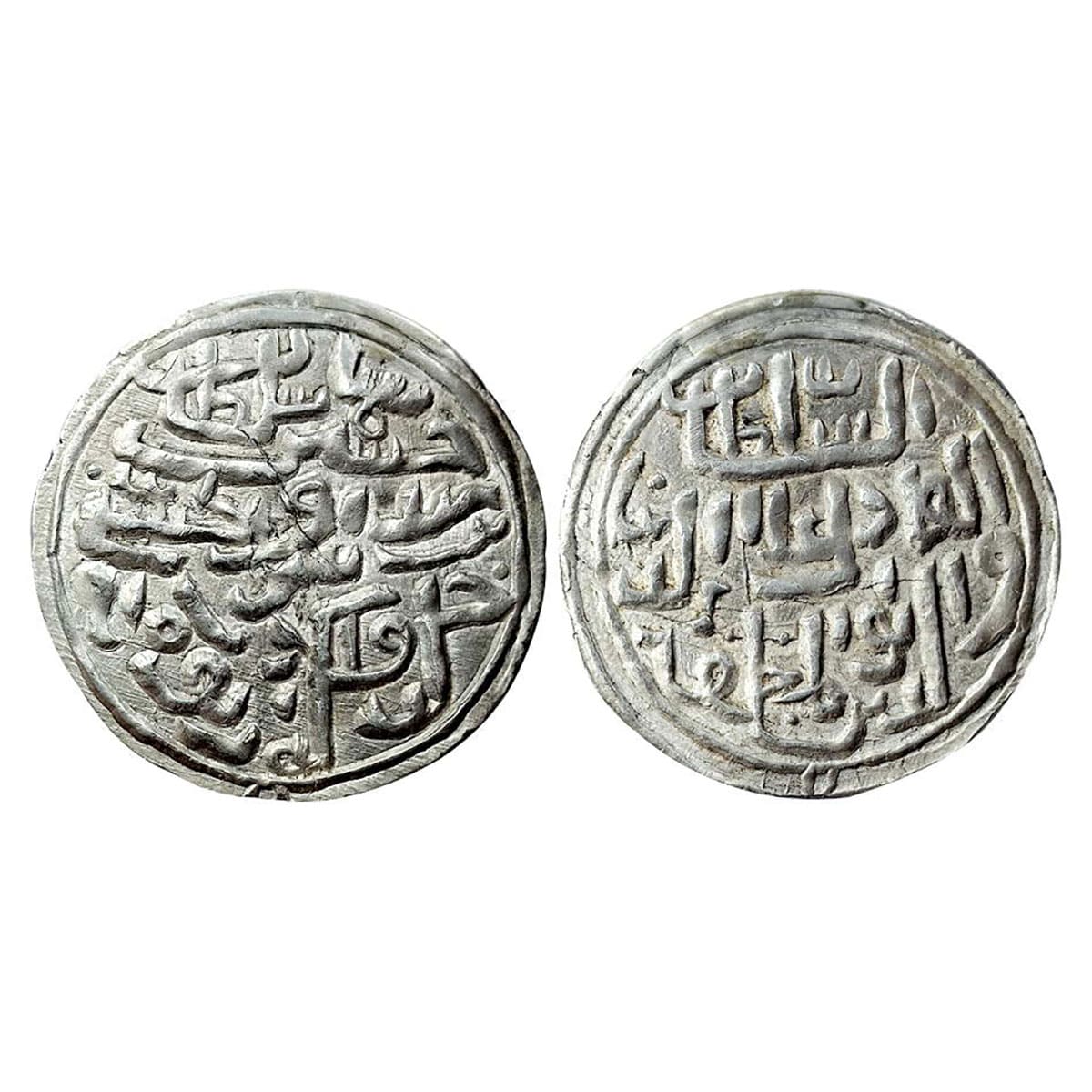 Bengal Sultanate, Hussain Shah, Silver, 10.55 g, Nazarana Tanka, Dar-ul-Darb Mint (Rajgor#