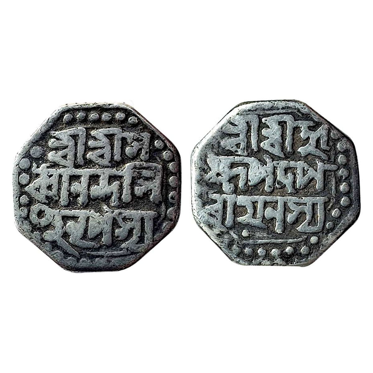 Assam, Octagonal Silver ½ Rupee, 5.50 g, Sarvvananda Simha (Moamaria Rebels) (1793-1795), 
