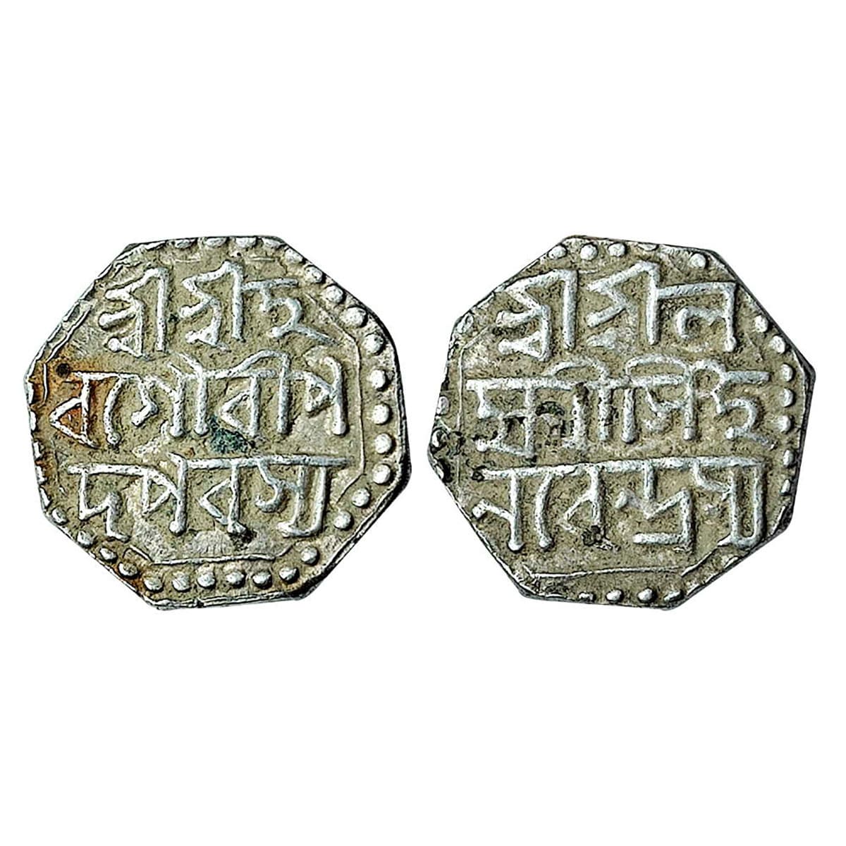 Assam, Octagonal Silver ½ Rupee, 5.72 g, Gaurinatha Simha (1780-95), Assamese legends in t