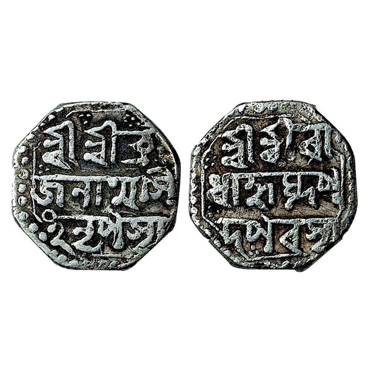 Assam, Octagonal Silver ½ Rupee, 5.51 g, Brajnatha Simha (1817/18-1819), undated, Assamese