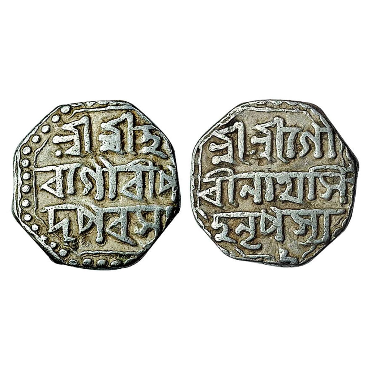 Assam, Octagonal Silver ½ Rupee, 5.53 g, Gaurinatha Simha (1780-95), Assamese legends in t