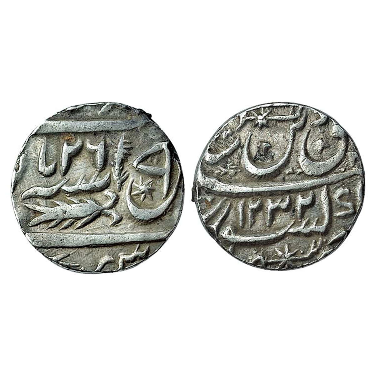 Awadh, Ghazi-ud-din Haidar as Nawab, Silver Rupee, Muhammadabad Banaras Mint, in the name 
