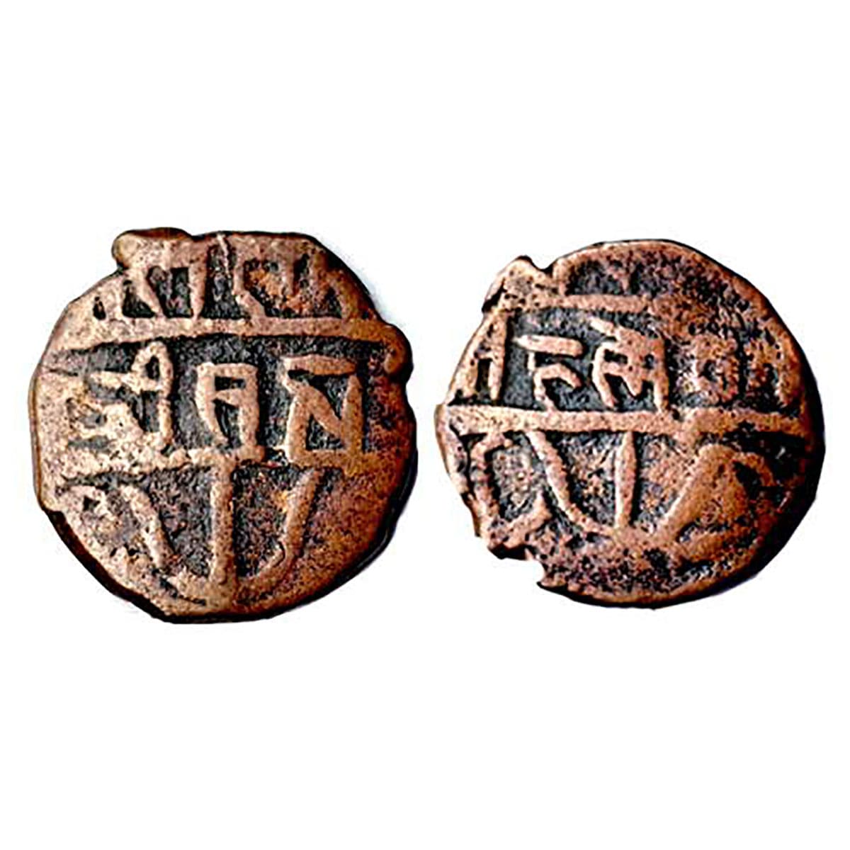 Chamba, Sri Singh (AD 1844-1870), Copper, 1 Paisa, trident and Devanagari legend on both s