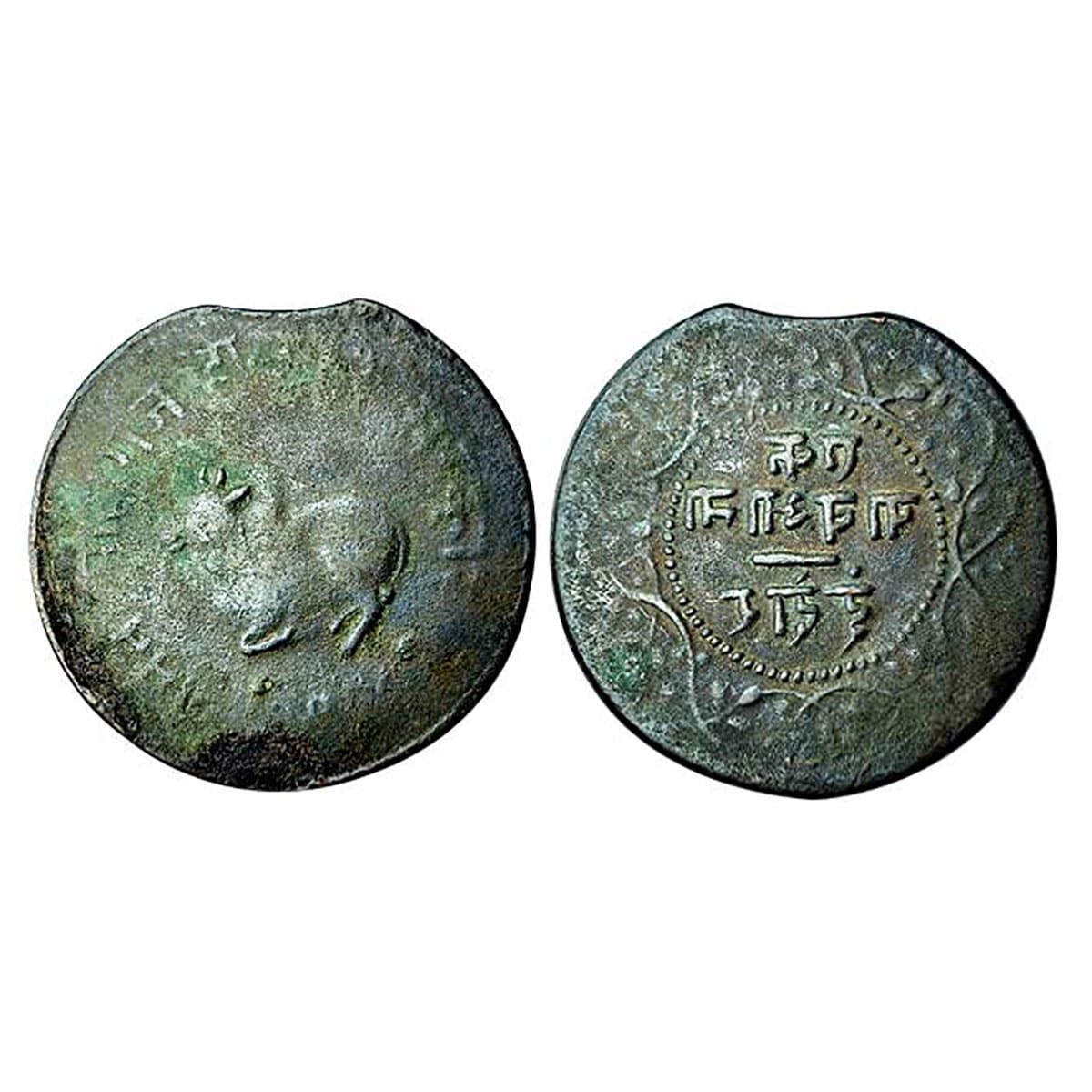 Indore, Shivaji Rao, ¼ Anna Error, Copper, Nandi Bull type, VS 1943 (AD 1886), the reverse