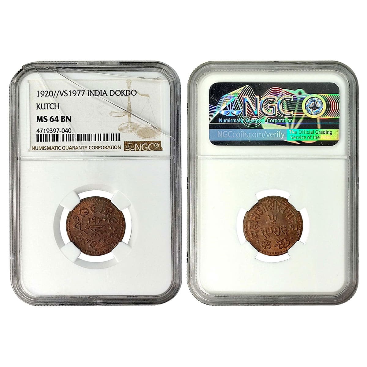 Kutch, Khengarji III, Dokdo, Copper, with the name of George V, VS 1976, AD 1920, Bhuj Min