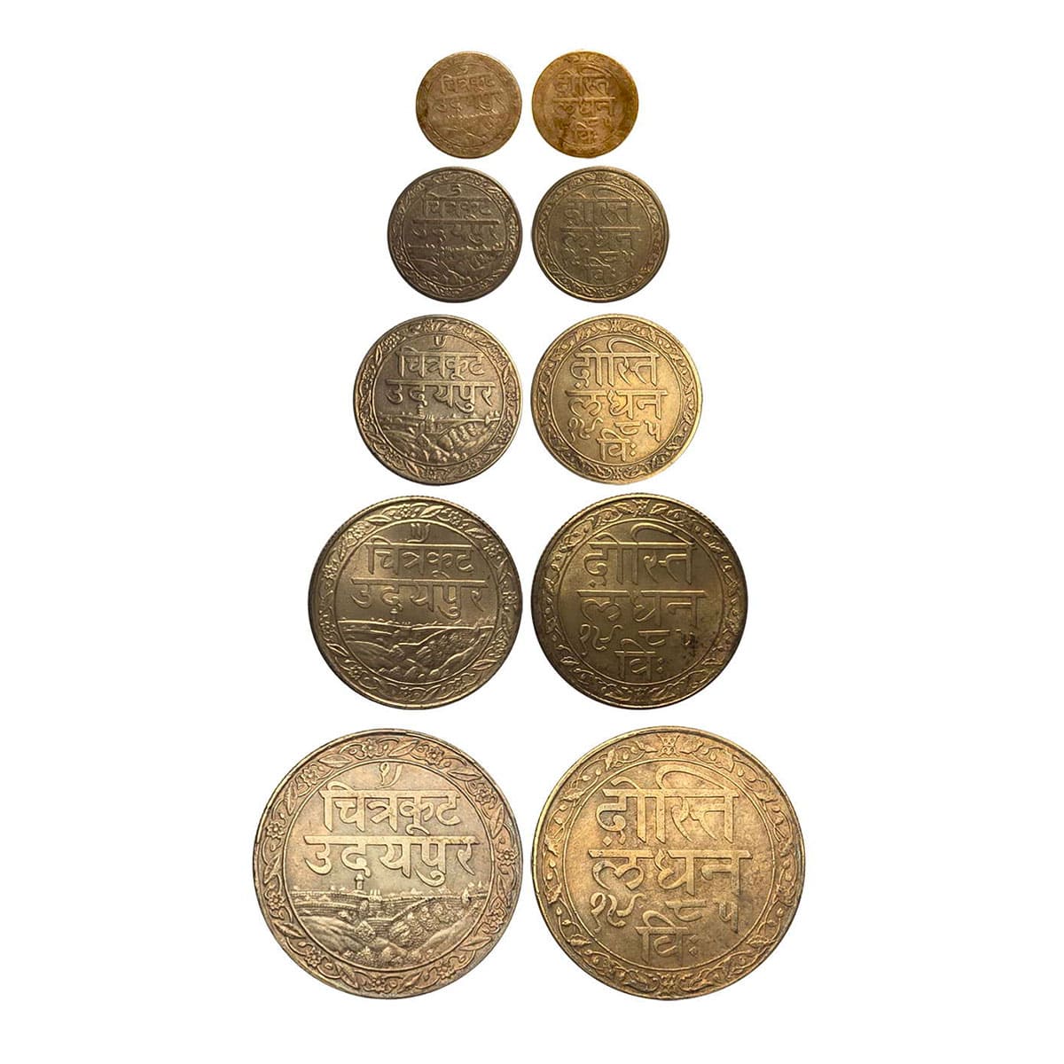 Mewar, Fateh Singh, New Chandori Series, Silver (set of 5), Dosti Landhan Issues, Rupee, ½