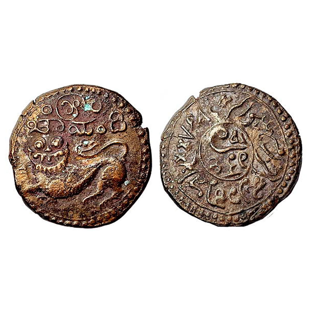 Mysore, Dewan Purnaiya (AD 1799-1810), Copper, 25 Cash, Shardul (mythical tiger) on obv, K