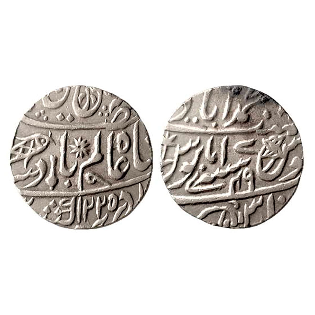 Banaras mint, Silver, Rupee, in the name of Shah Alam II, Muhammadabad Banaras mint name w