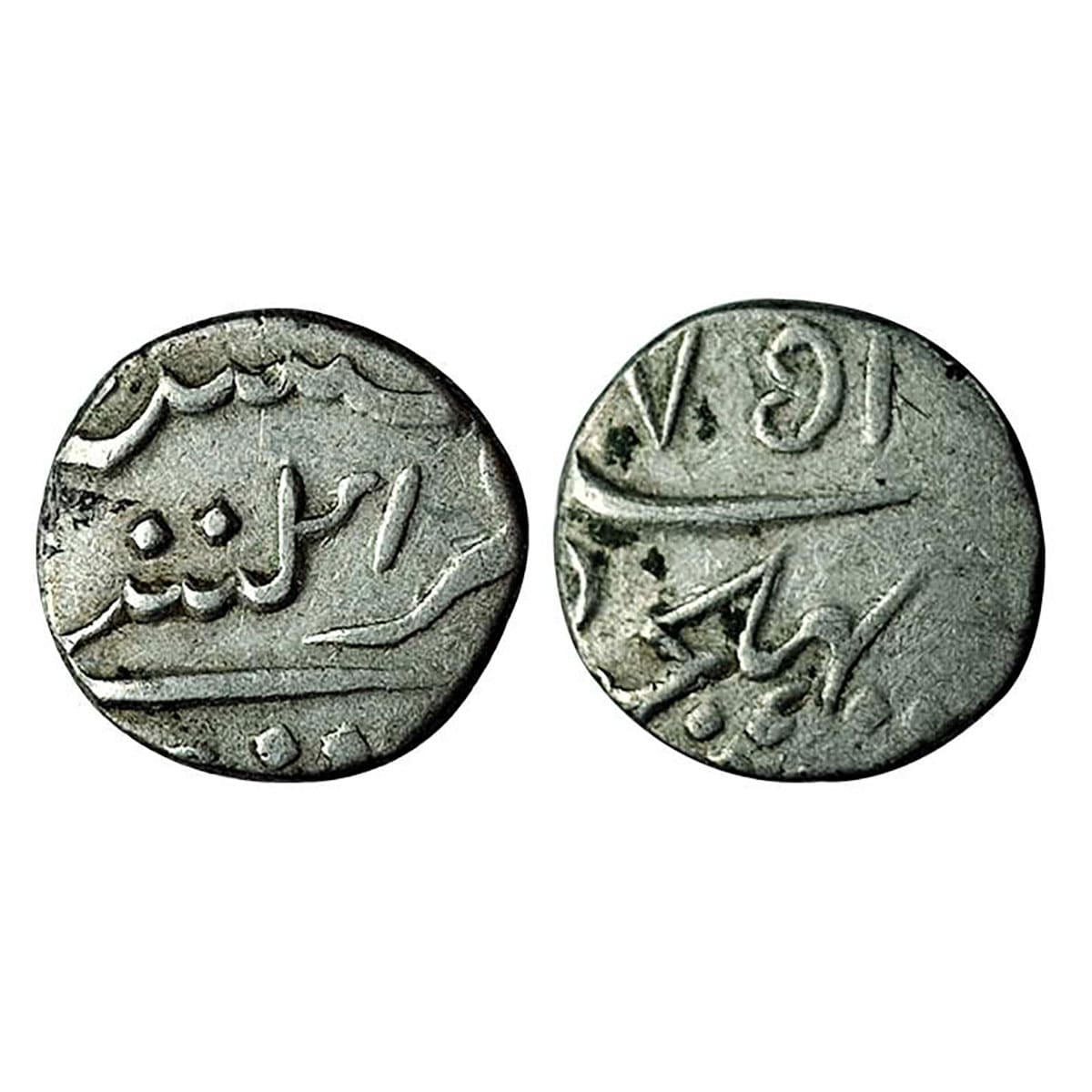 Mumbai Mint, 1/5 Rupee, Silver, AD 1751, complete year makes the coin rare. ...