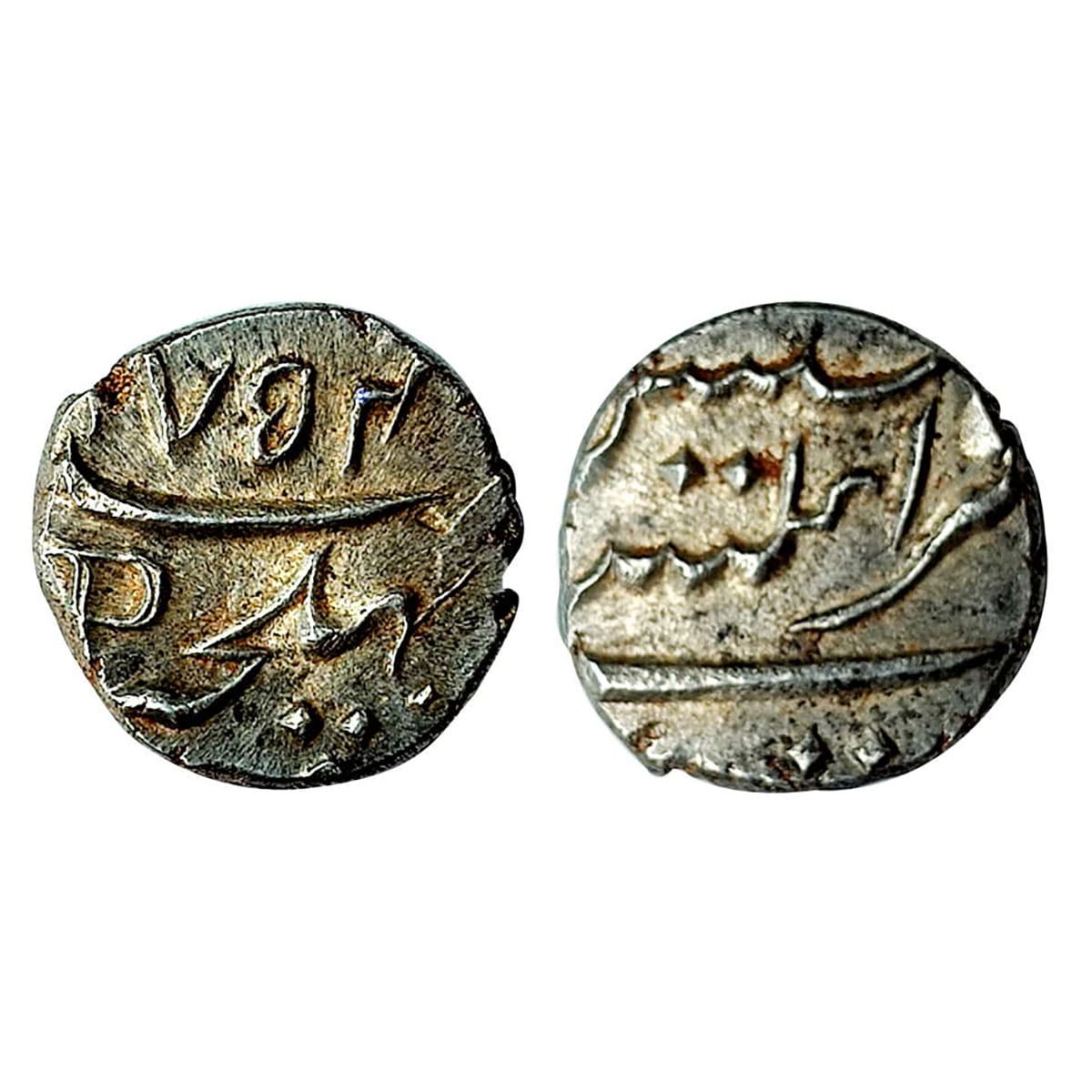 Mumbai Mint, 1/5 Rupee, Silver, AD 1754, complete year makes the coin rare. P initial for 