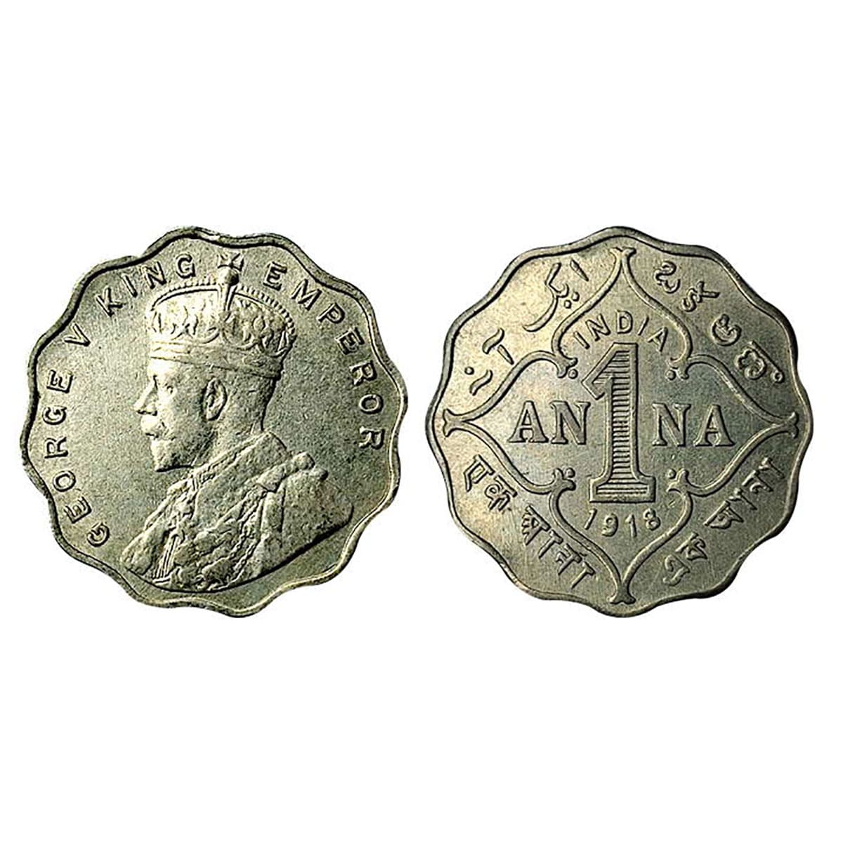 Cupro - Nickel, George V, 1 Anna, Copper-Nickel, 1918, About UNC, Scarce. ...