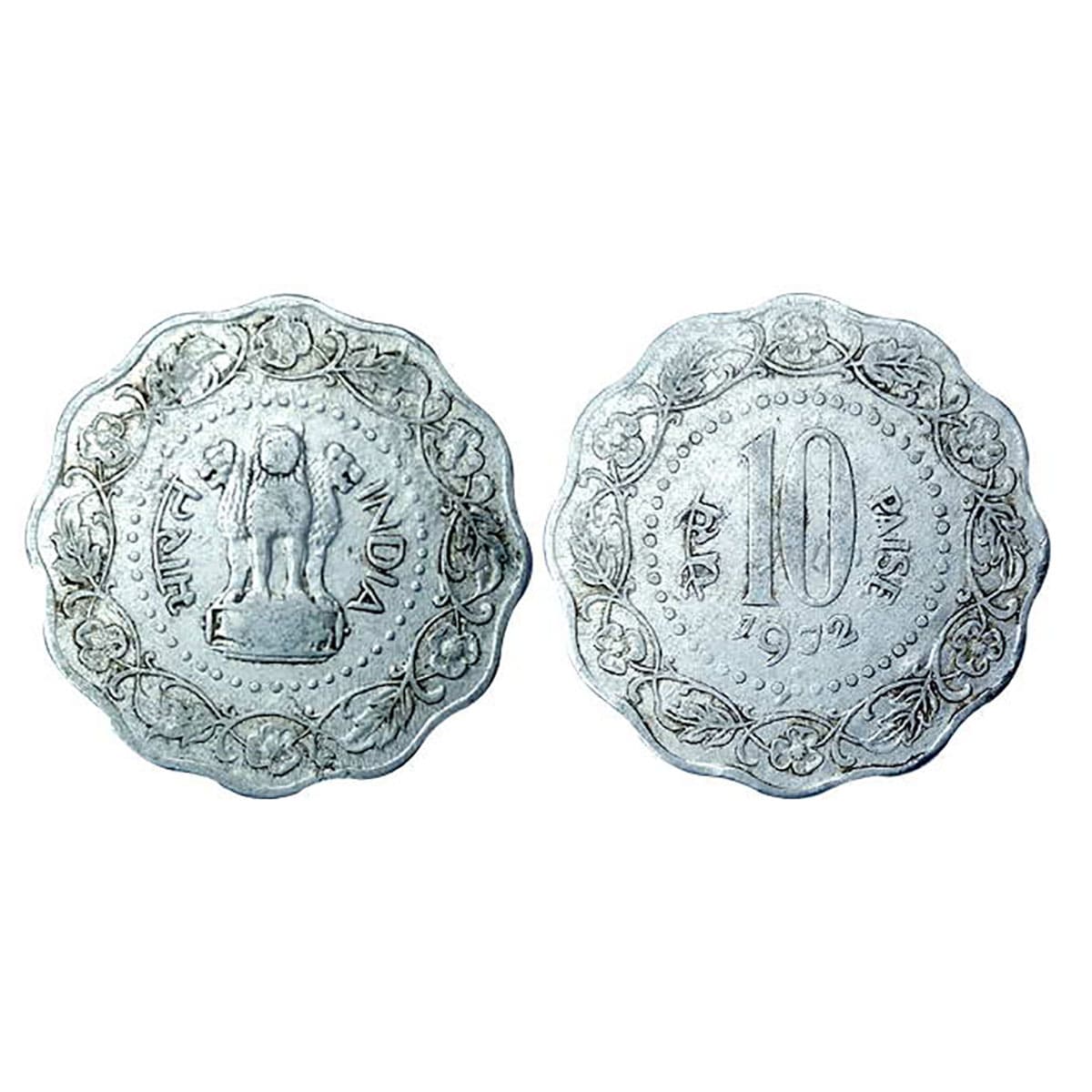 10 Paise Error, Aluminum, Definitve Issue, 1972, Bombay Mint (Rajgor# 6.17). Inverted Axis