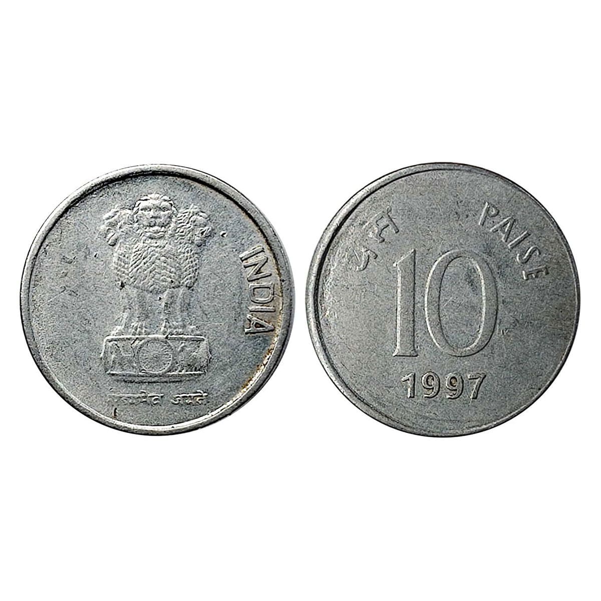 10 Paise Error, Steel, Definitve Issue, 1997, Calcutta Mint. Inverted Axis at 6 o’clock po