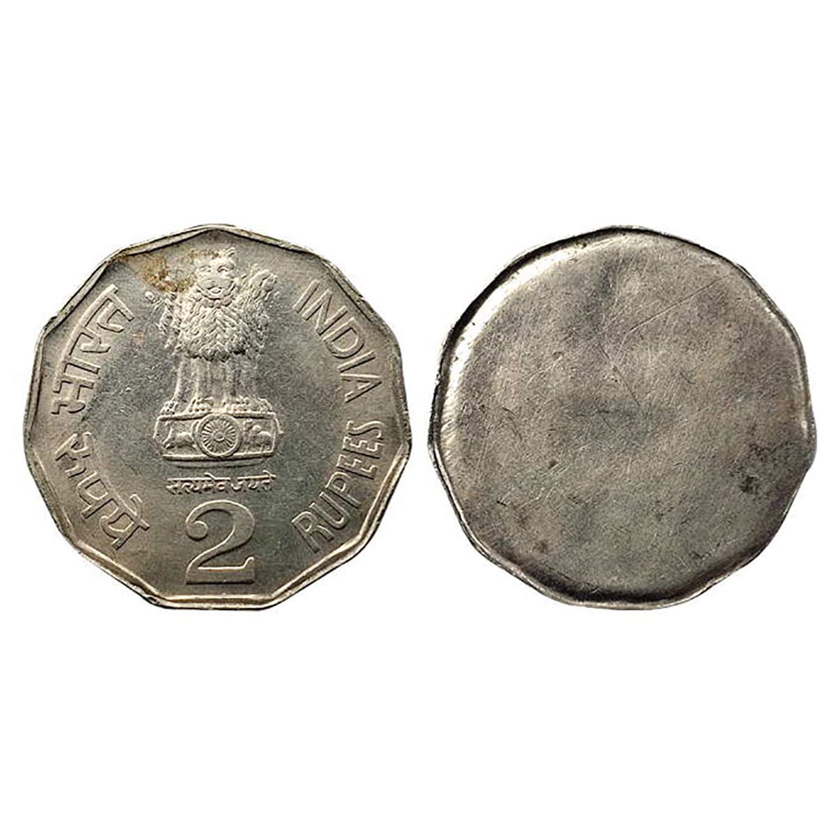 Cupro - Nickel, 2 Rupees Error, Copper-Nickel, Unifaced without any minting on the reverse