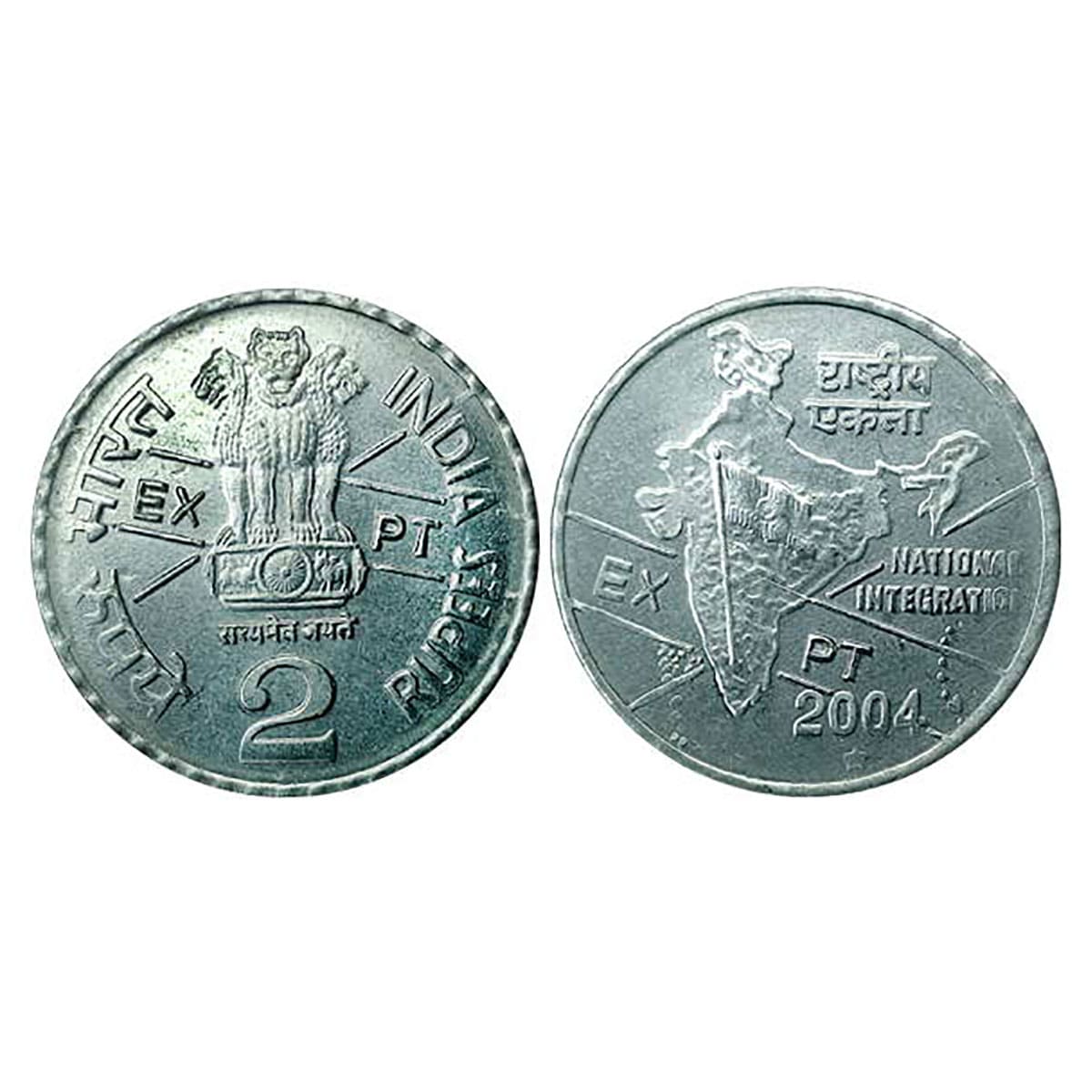 2 Rupees Experimantal OMS Pattern Coin, Stainless Steel, 4.82 g, 24.93 mm, 1.60 mm thick, 