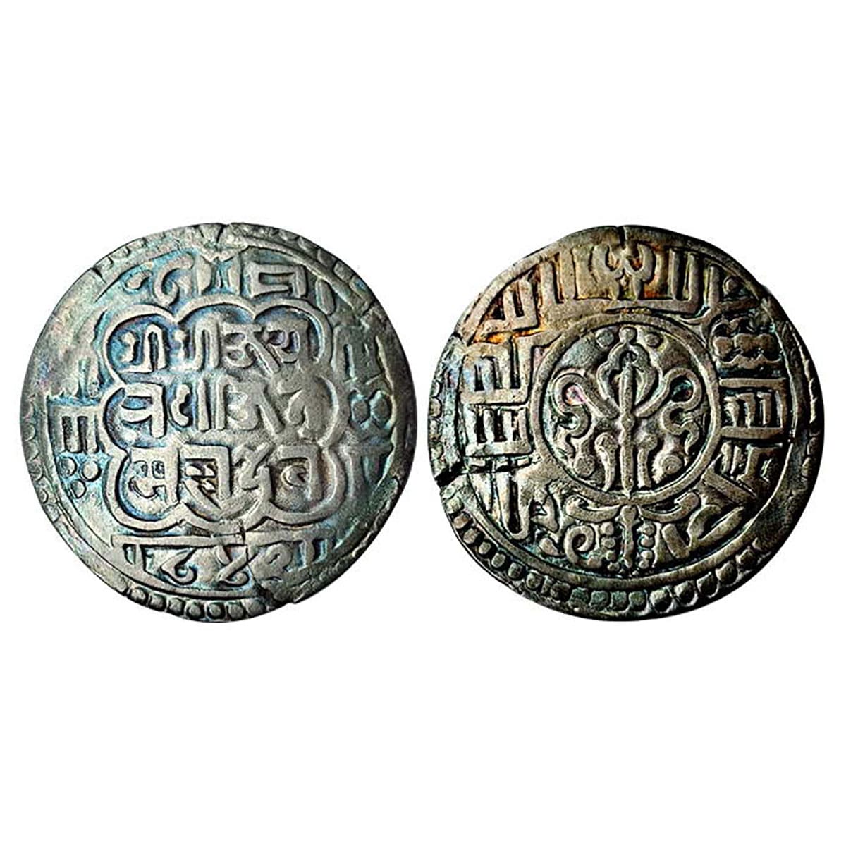 Nepal, Ranjit Malla (AD 1722-1769), Silver, Mohur, (KM# 108.AG). Very Fine+, Rare. ...