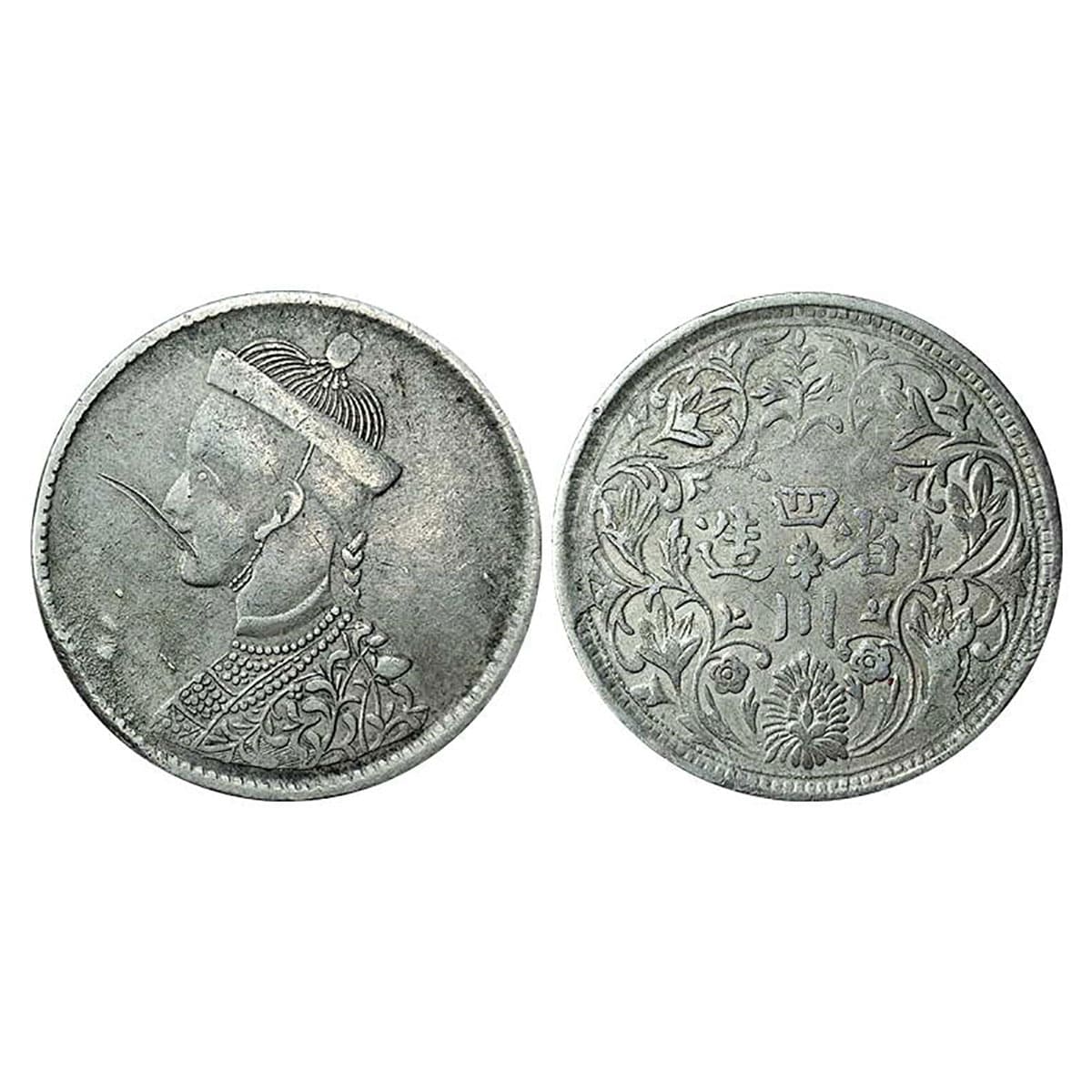 Tibet, Silver Rupee, 11.16 g, obv. bust of the king to to left, with collar. Chinese legen