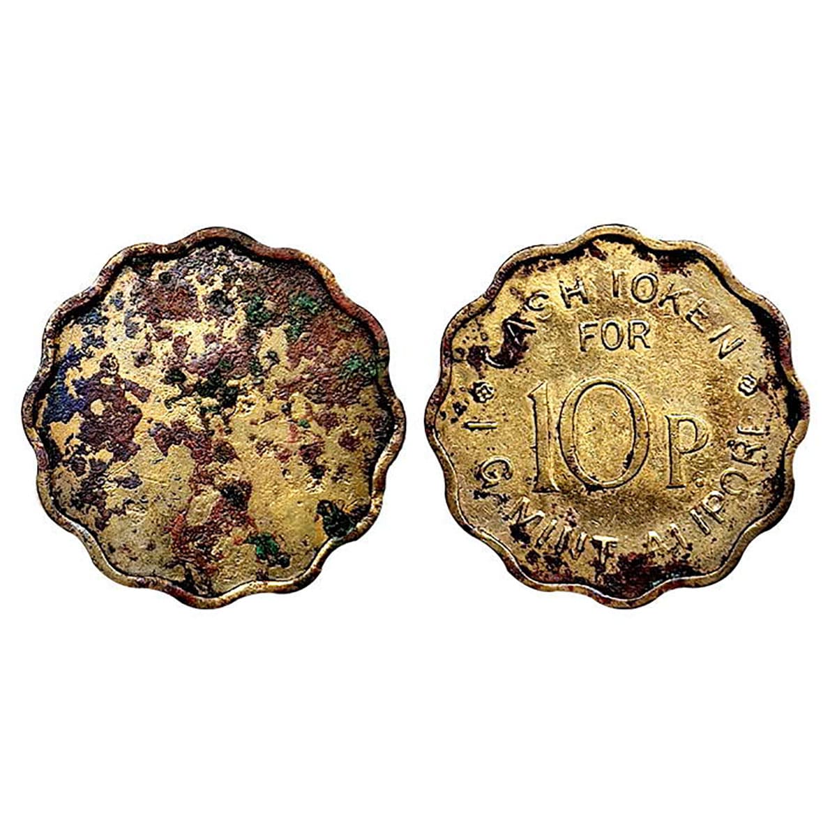 I.G. Mint, Alipore (Calcutta) Canteen Token of 10 Paise, Copper. Unifaced. Very Fine, Very
