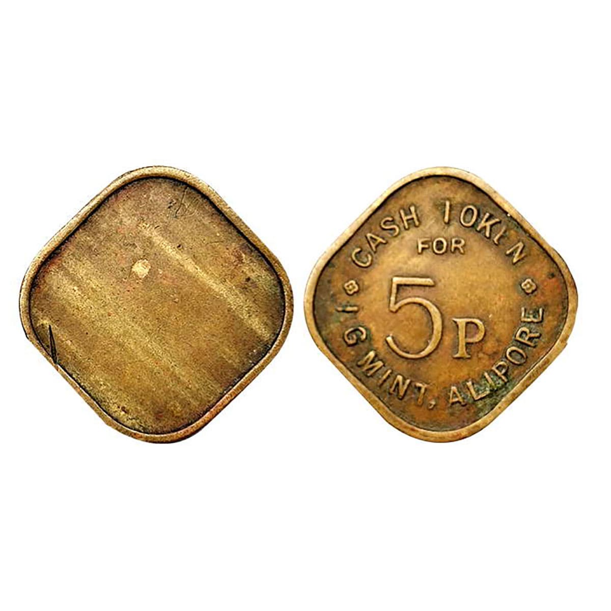 I.G. Mint, Alipore (Calcutta) Canteen Token of 5 Paise, Copper. Unifaced. Very Fine, Very 