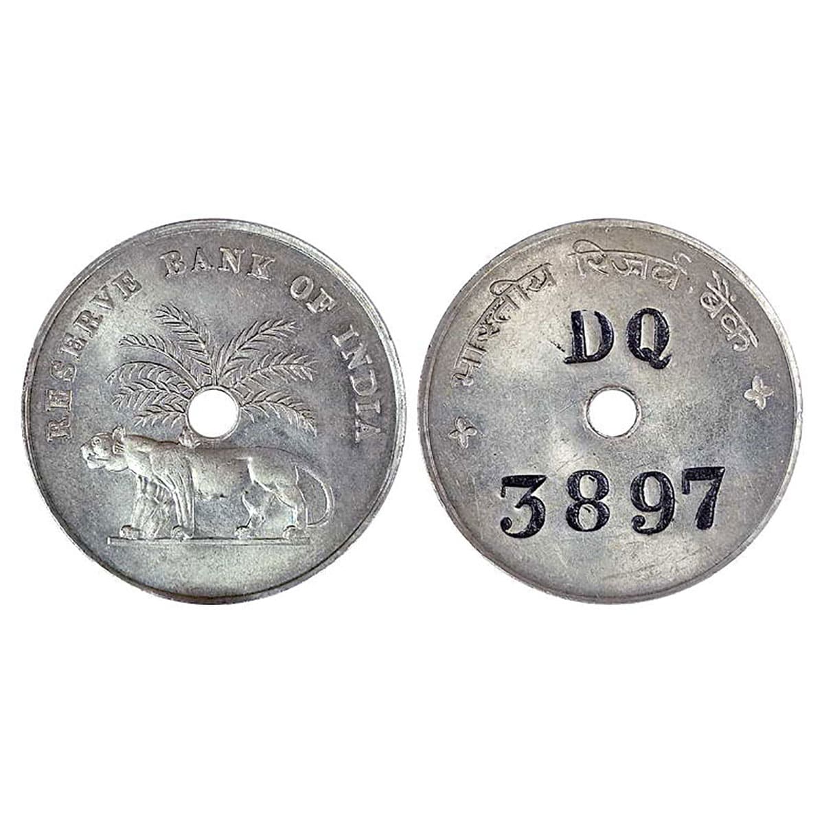 Cupro - Nickel, RBI Token, Copper-Nickel, 9.99 g, Logo of the RBI and name above on obvers