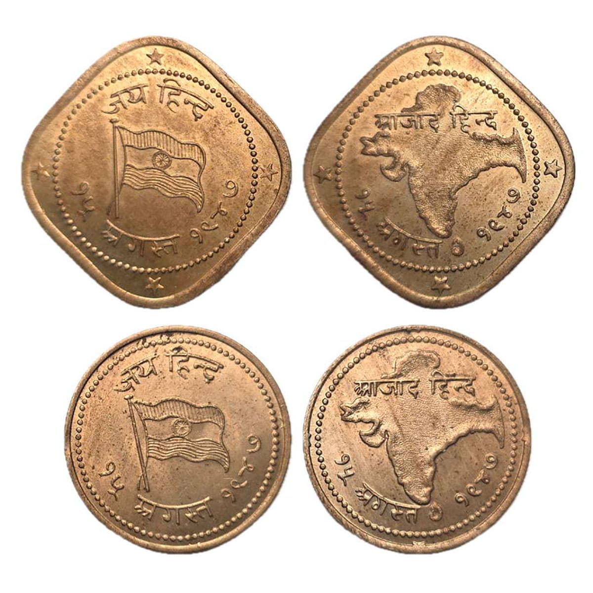 Cupro - Nickel, Jai Hind Tokens, Copper-Nickel (2), in the shapes of 2 Annas and 1 Anna, m