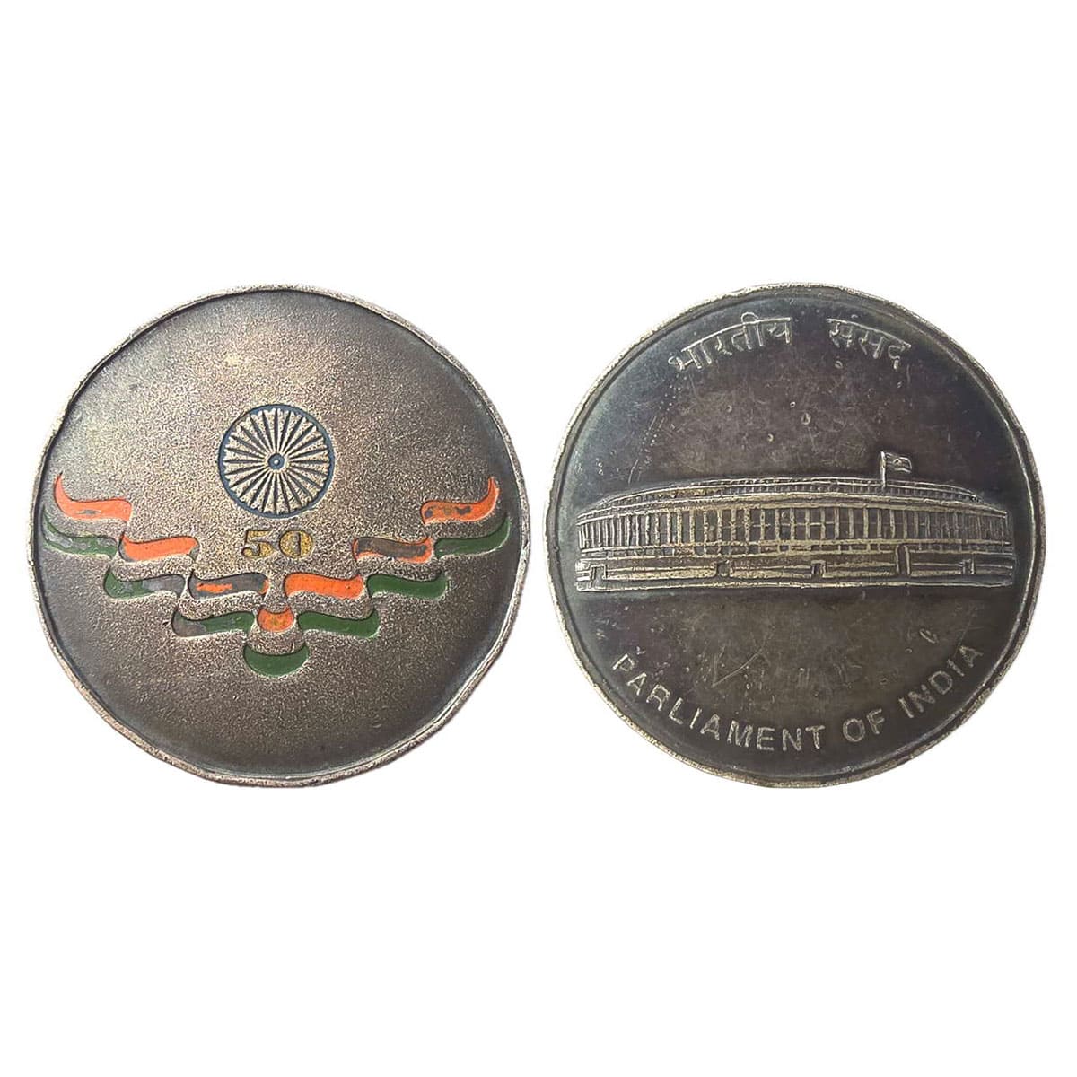 Golden Jubilee Token, Silver, 49.66 g, coloured logo of the 50th Anniversay of Independenc