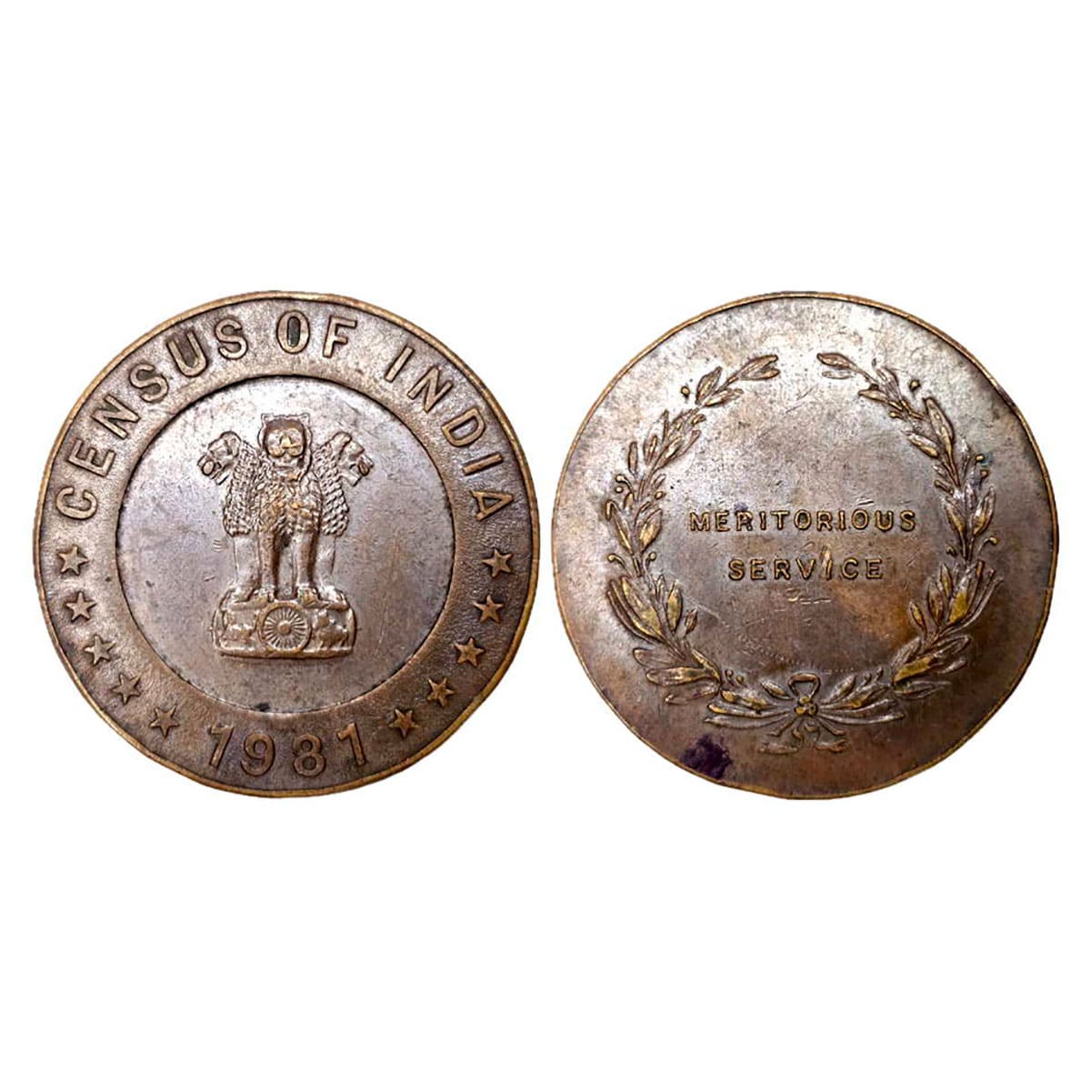 Govt. of India, Census Medal for Meritorious Services, 1971, Copper, 22 g, CENSUS OF INDIA