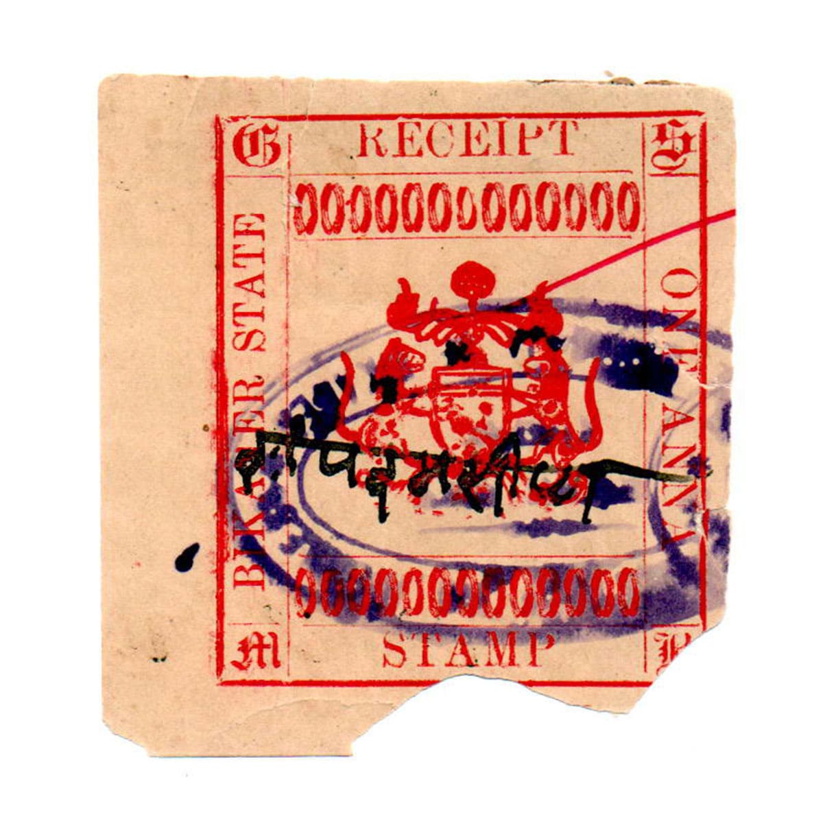 Bikaner State, Stamp Receipt of 1 Anna on paper, coat of arms of the State in centre, name
