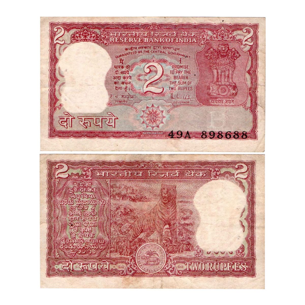 Paper, Error 2 Rupees, Signed by R. N. Malhotra, Red, Tiger Series, B Inset. Shifting Seri
