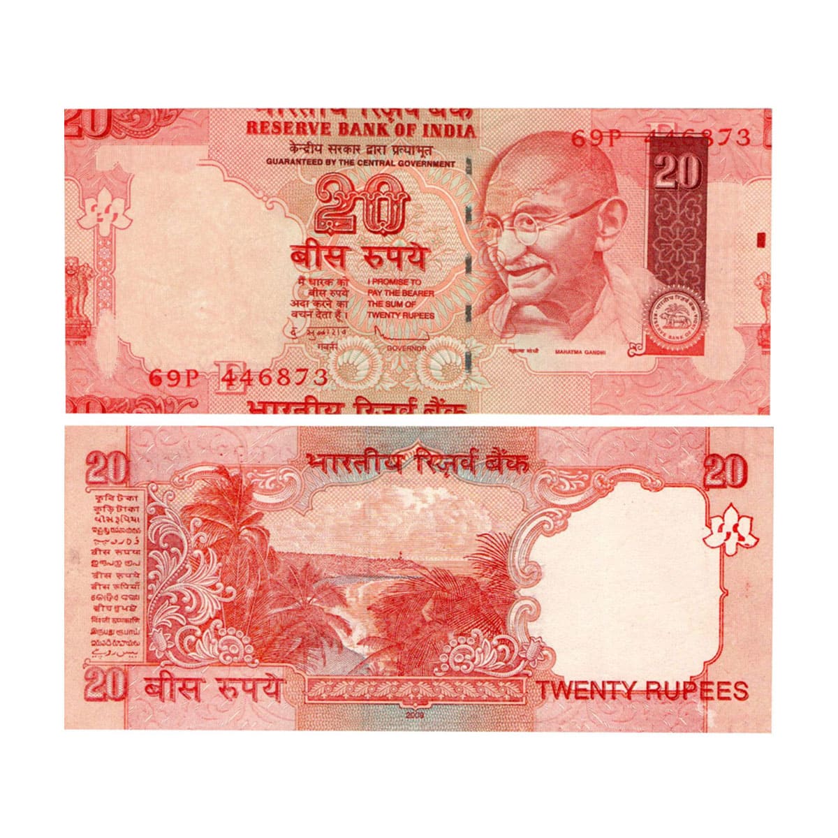 Paper, Improper Cutting Error, 20 Rupees, Signed by D. Subba Rao, Mahatma Gandhi series. T