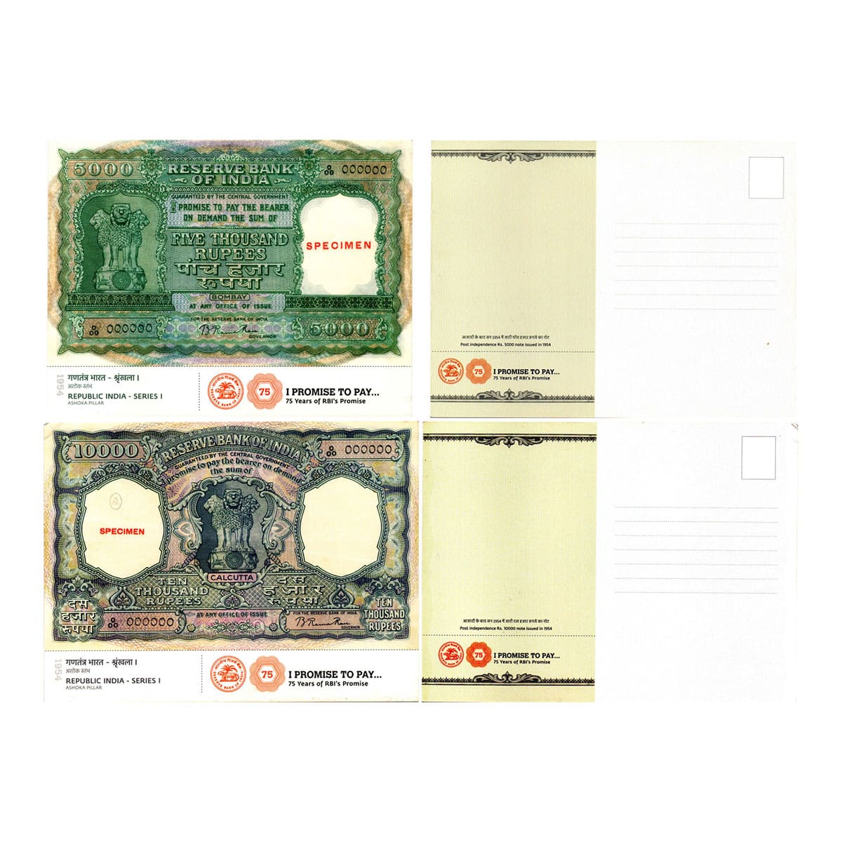 Paper, RBI, Rs. 5,000 & Rs. 10,000 Specimen Bank Note Greetings Card issued by the RBI as 