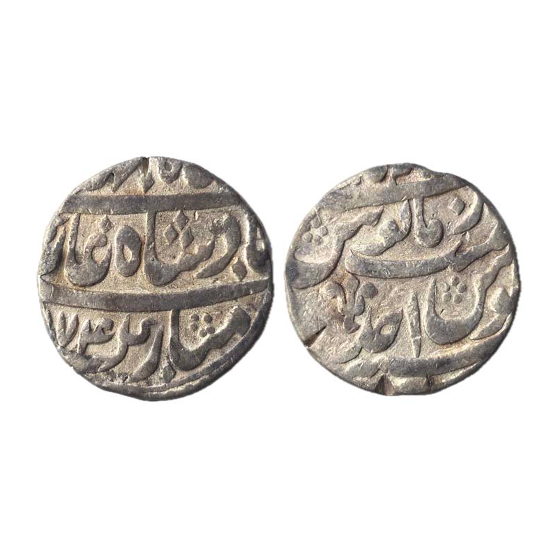 Shah Jahan III, Azimabad Mint, Silver, Rupee, mint name off flan at top on reverse, AH 117