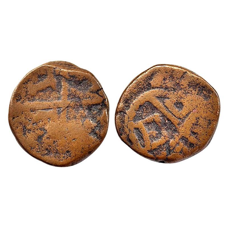Konkan Paisa, Copper, Bale Mark on both the sides with the initials of the East India Comp