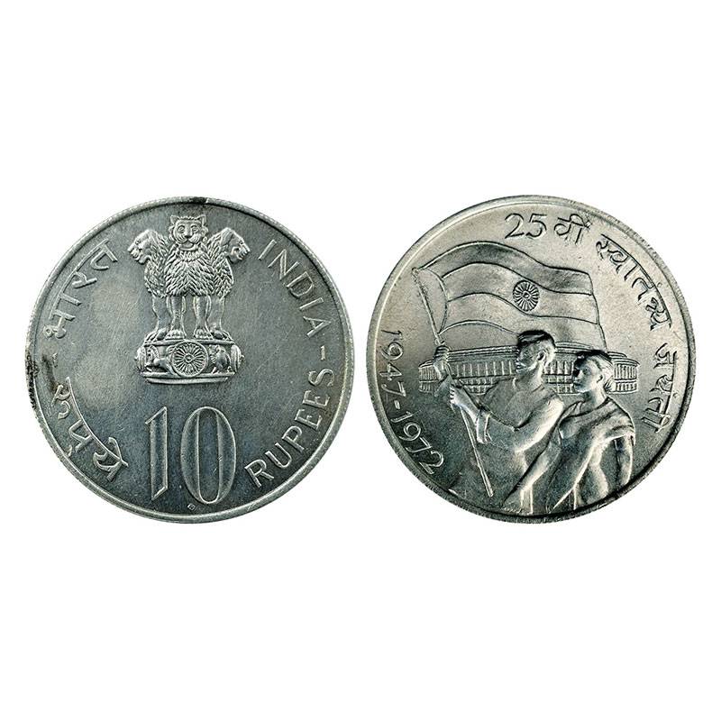 10 Rupees, Bombay Mint, 1972, 25th Aniiversary of Independence. Silver. Circulation issue.