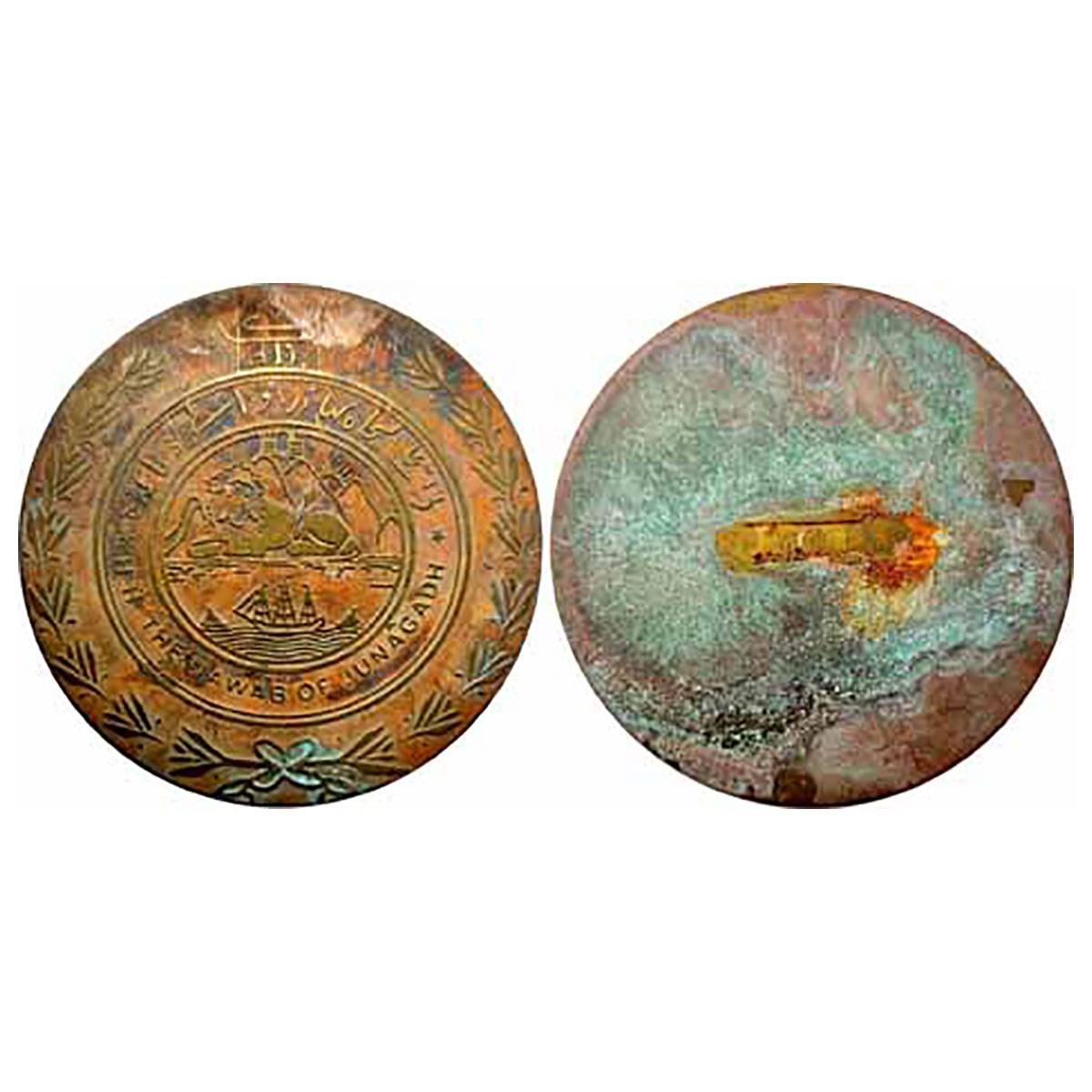 Copper, Junagadh State, Coat of Arms, Obv. Emblem of Awadh state, rev. wearing clip. Moder