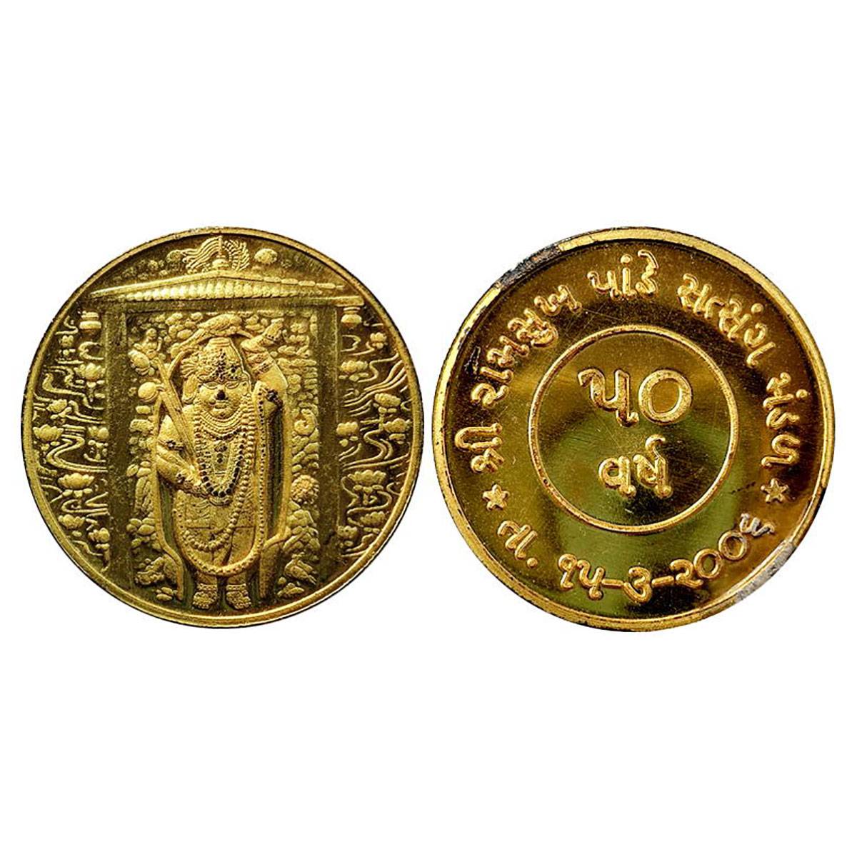 Indian Mint, 10 g. Gold gilt on silver, Obv. Srinath ji, and lotuses in the background rev