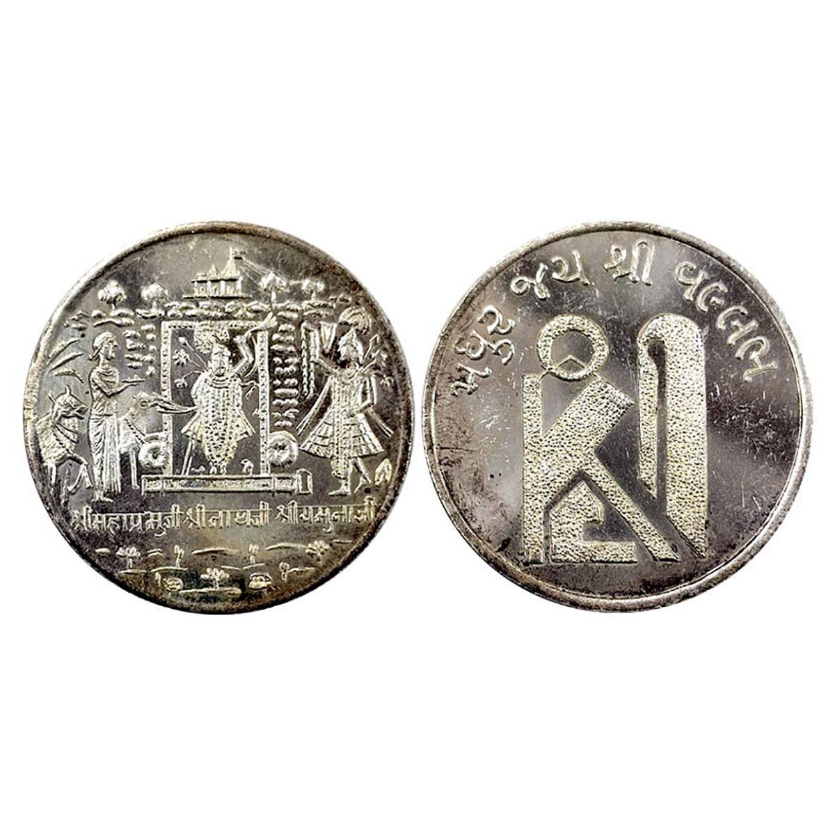 Indian Mint, 10 g. silver, Bar, Obv. Srinath ji flanked by Mahapranhu Ballabhacharya and J