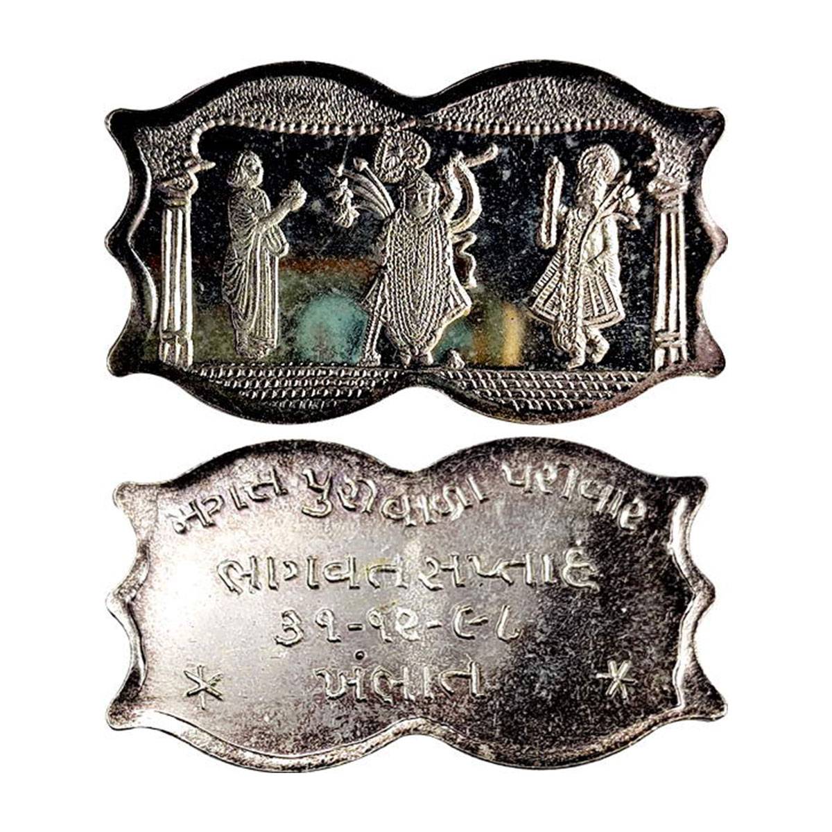 Indian Mint, 10 g. silver, Obv. Srinath ji flanked by Mahapranhu Ballabhacharya and Jamuna