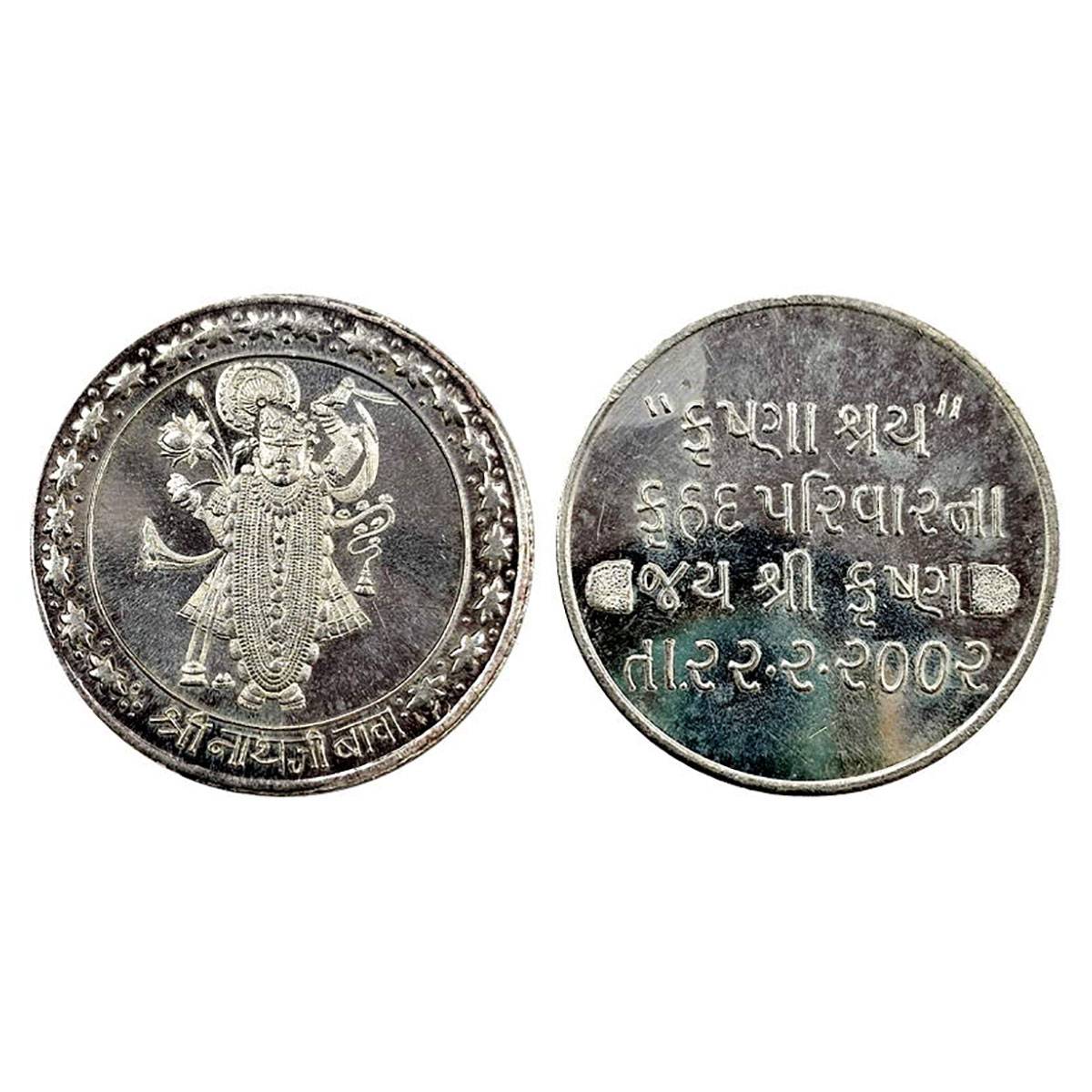 Indian Mint, 10 g. silver, Obv. Srinath ji, and legend below “SRINATH JI BABA”rev. Legend 