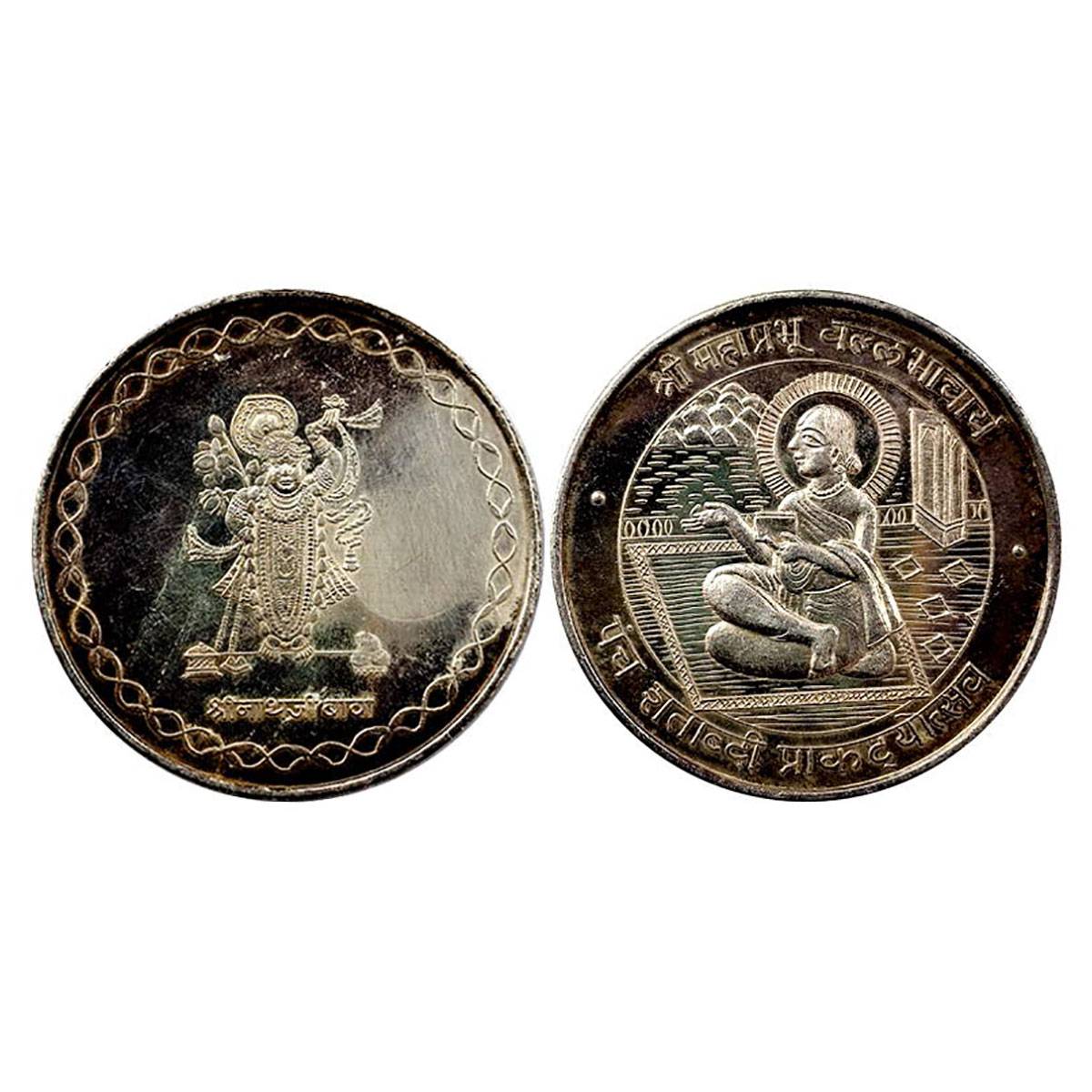 Indian Mint, 10 g. silver, Obv. Srinath ji, and llgend below “SRINATH JI BABA”rev. Mahapra