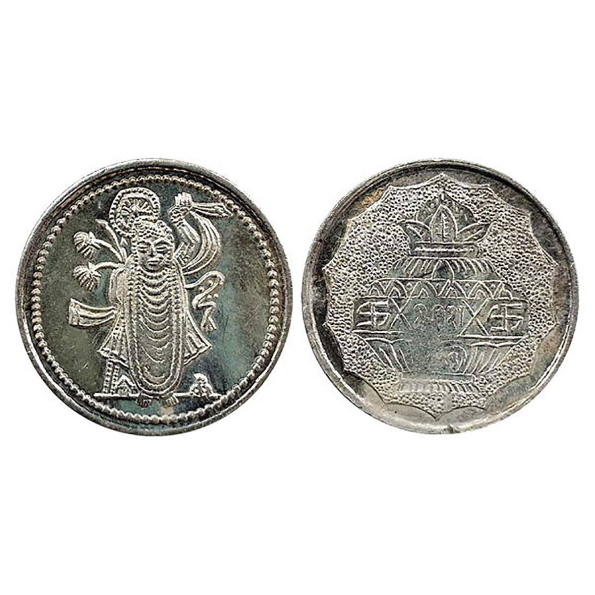 Indian Mint, 5 g. silver, Obv. Srinath ji, rev. Kalash. UNC. Rare....