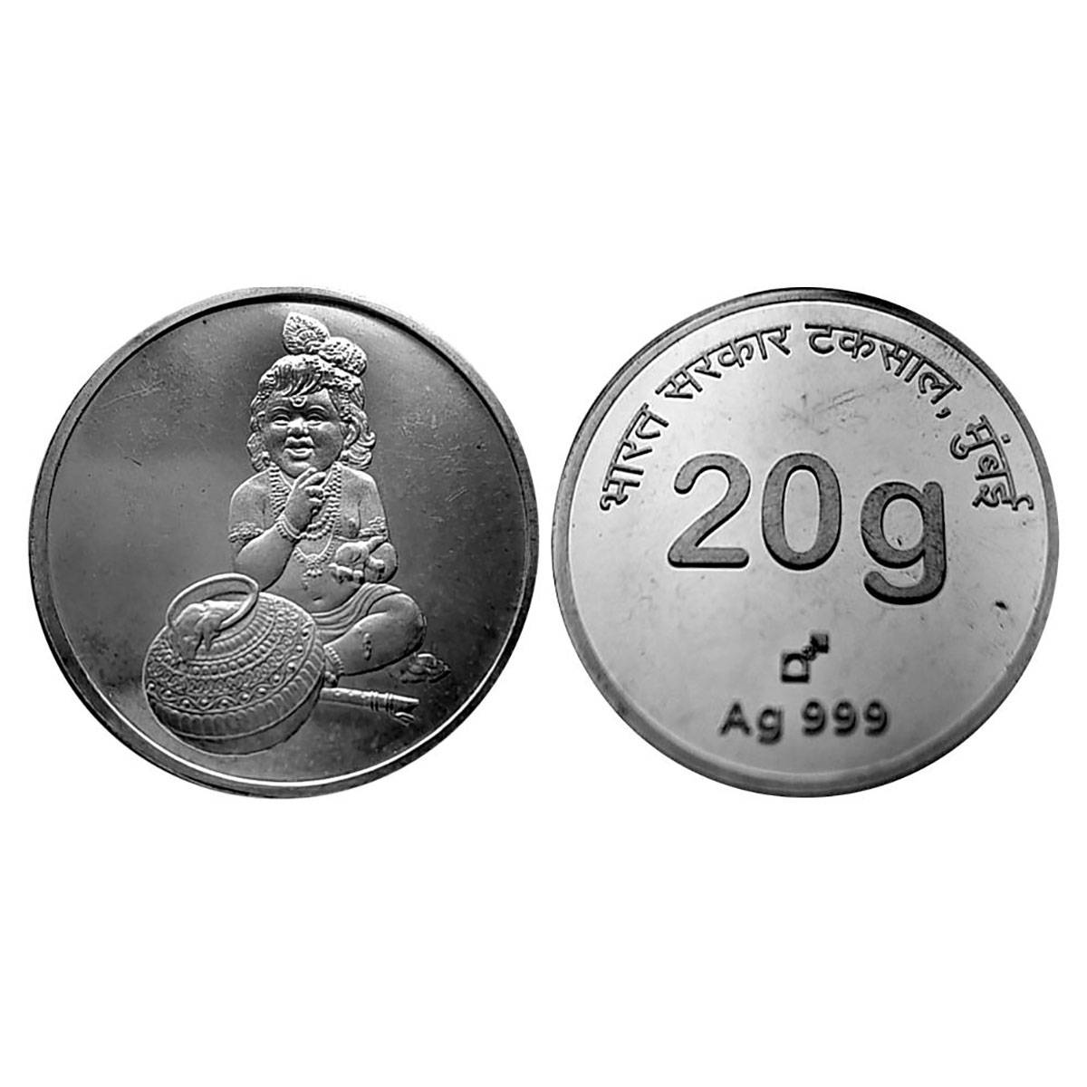 Mumbai Mint, 20 g, Silver, Obv.Balakrishna stealing butter. Rev. Weight and legent “SINDIA