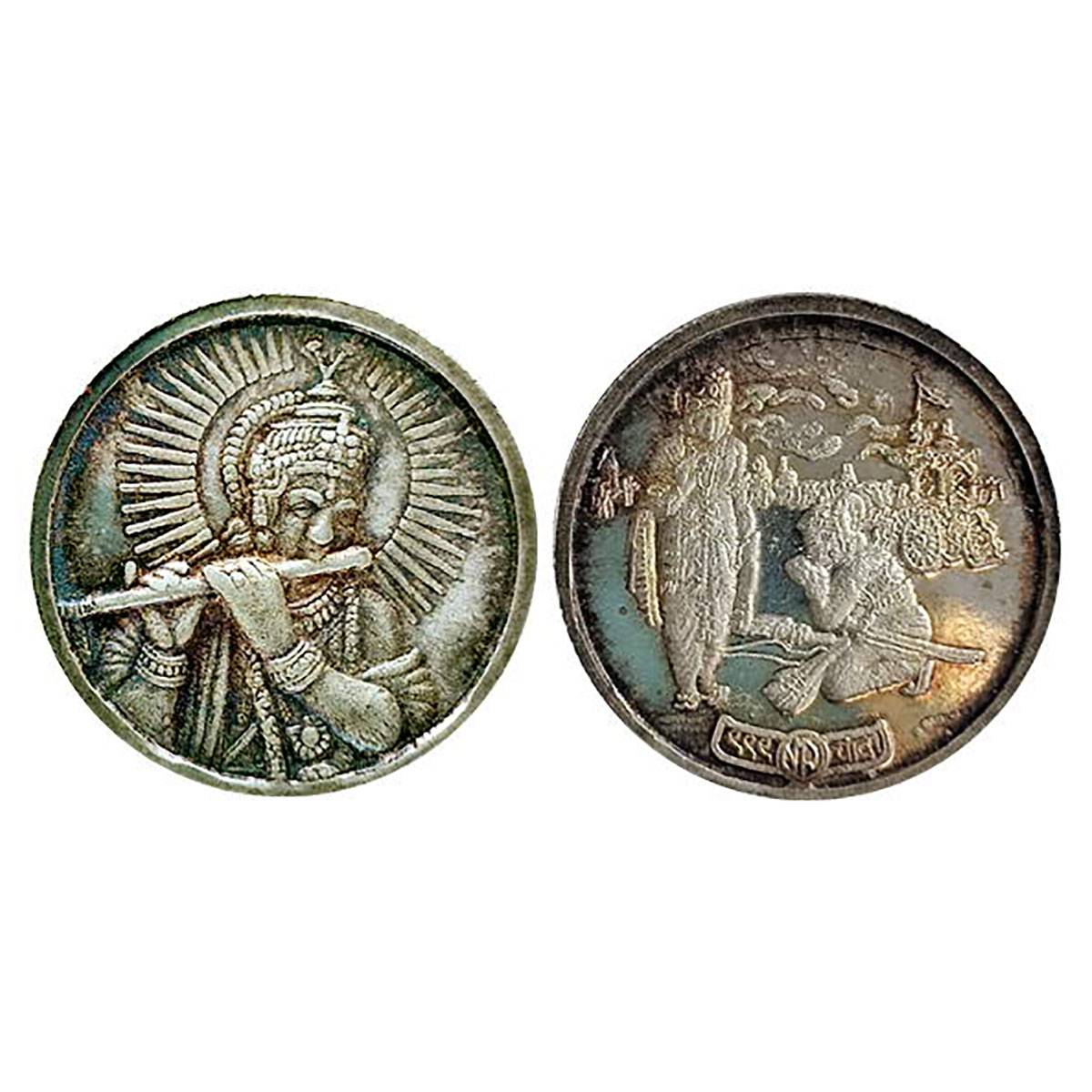 NATIONAL REFINERY (NR), BOMBAY, 2.50 g. Silver, Issued in 1950s. Obv. Krishna giving the G