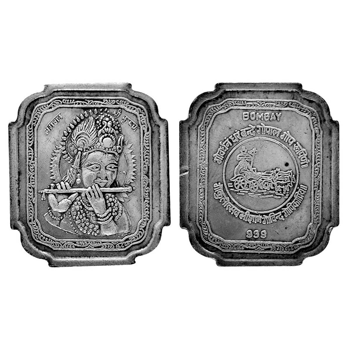 NATIONAL REFINERY (NR), BOMBAY, 10 g. Silver. Irregular planchet bar Obv. Krishna and Arju