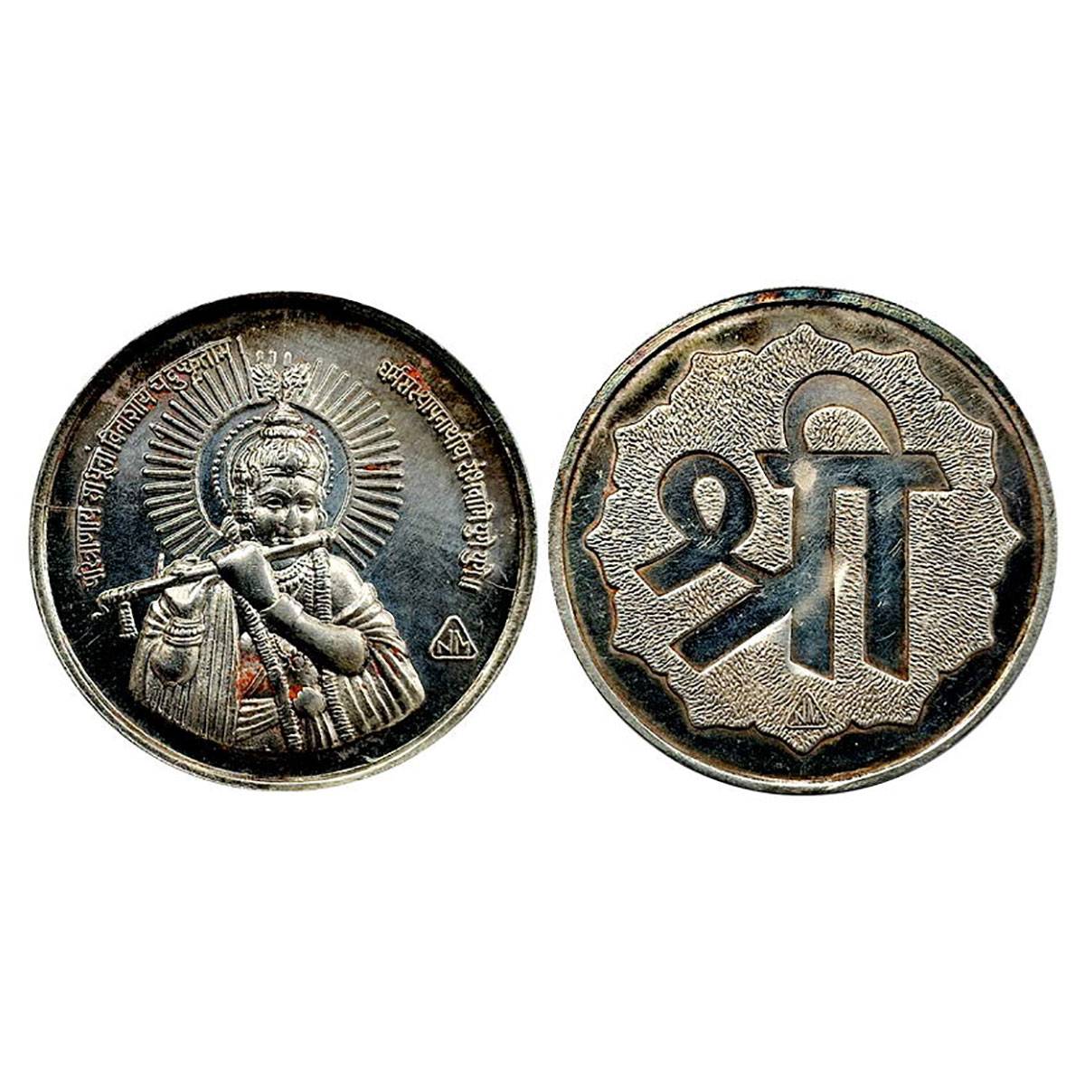 NARANDAS MANORDAS (NM), BOMBAY, 10 g. Silver. Obv. Krishna playing the flute and legend ar