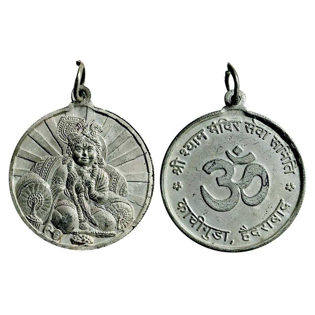 NARANDAS MANORDAS (NM), BOMBAY, 10 g. Silver. Obv.Bala Krishna stealing butter and legend 