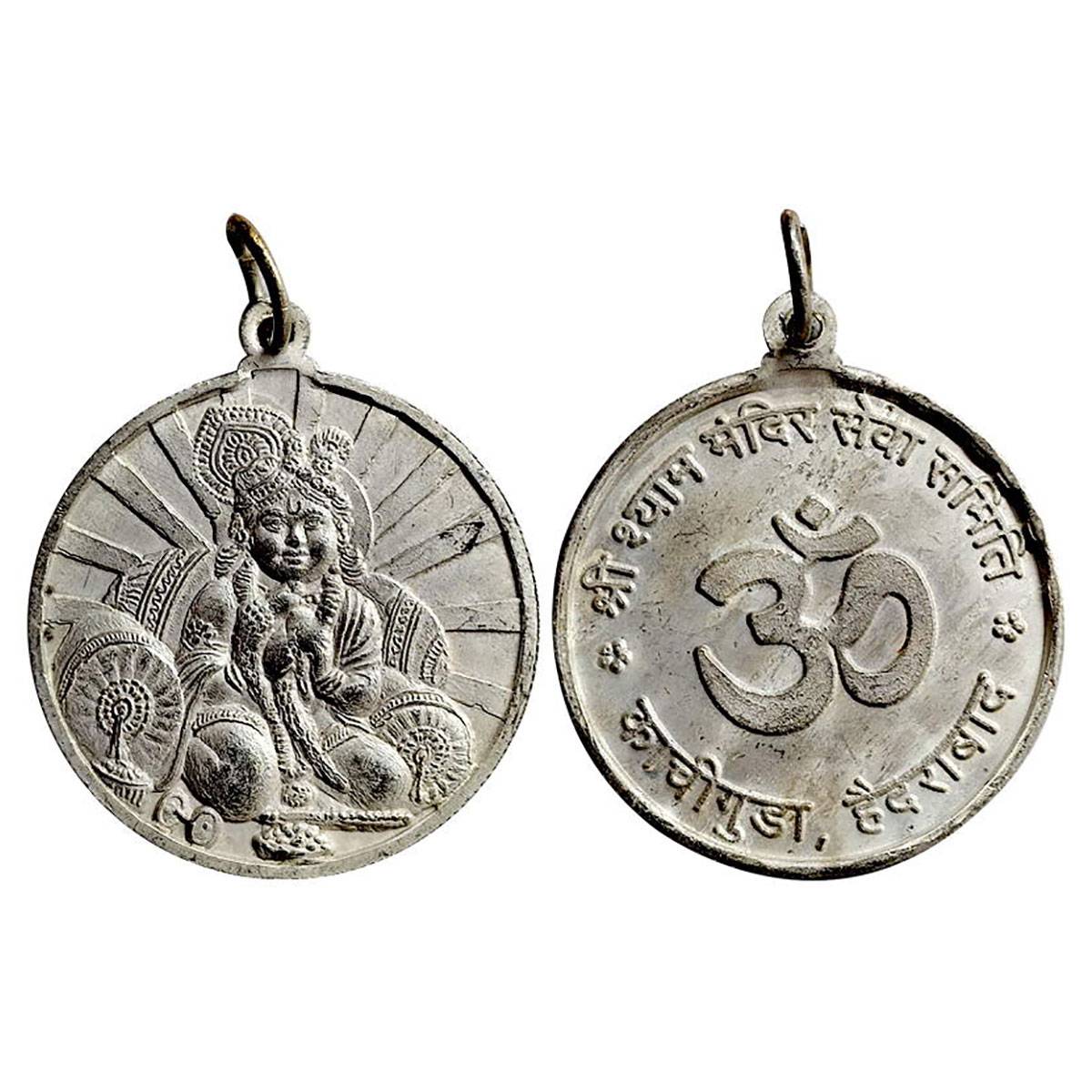 NARANDAS MANORDAS (NM), BOMBAY, 10 g. Silver. Obv.Bala Krishna stealing butter and legend 